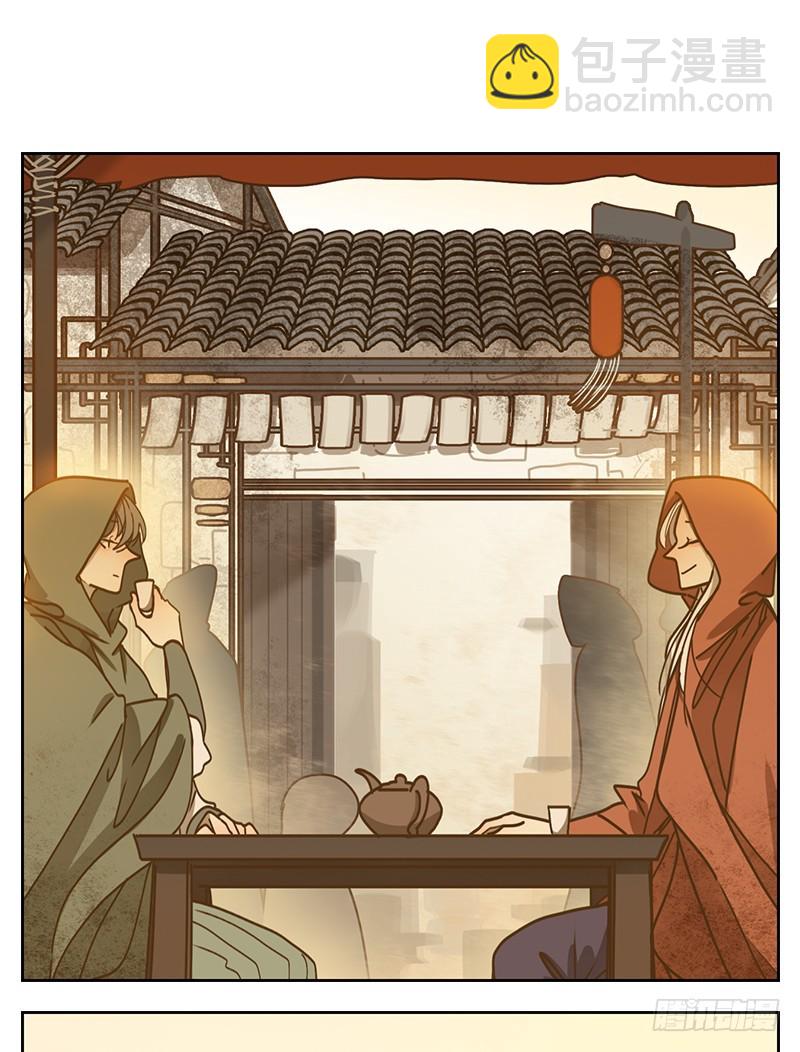 第26话 虚妄之洲（二）(1/2)-第27话