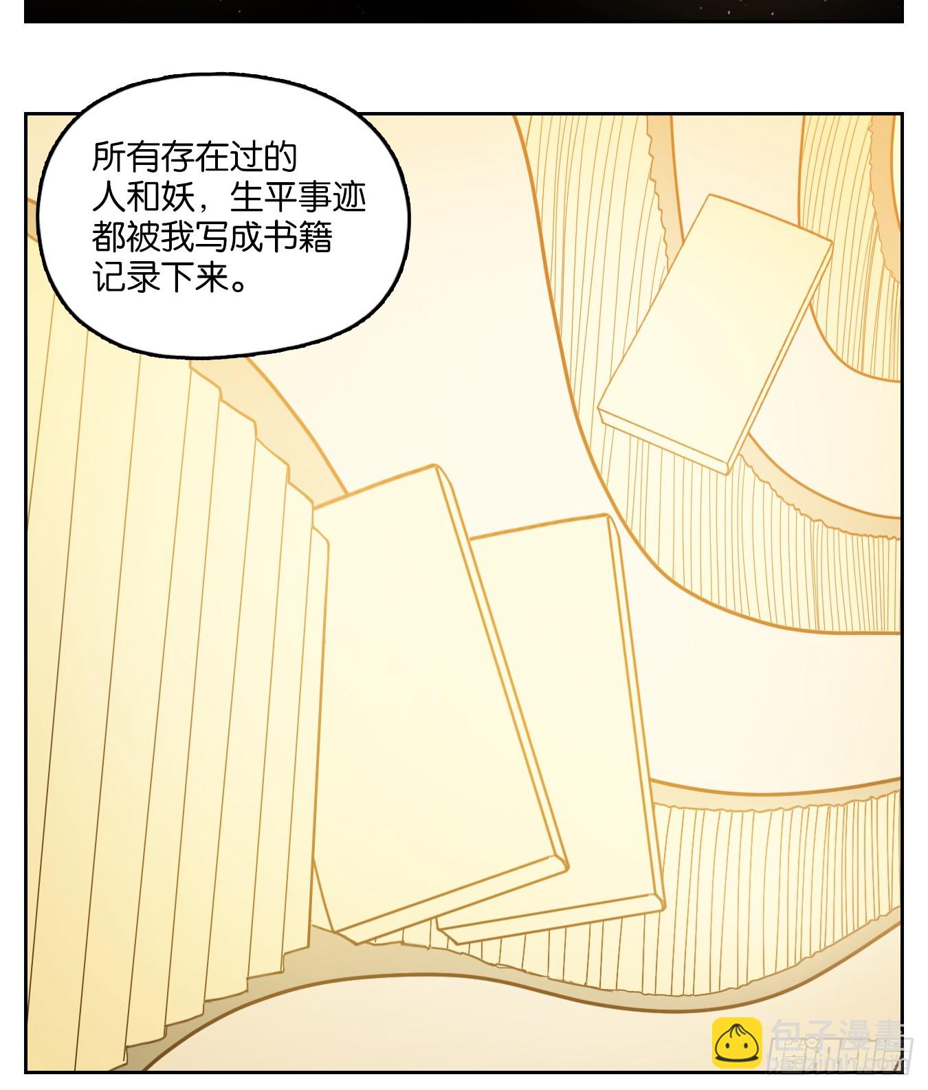 第249话 天书之法（五）-第261话