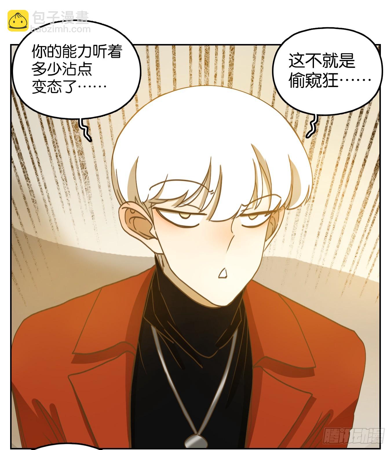 第249话 天书之法（五）-第261话