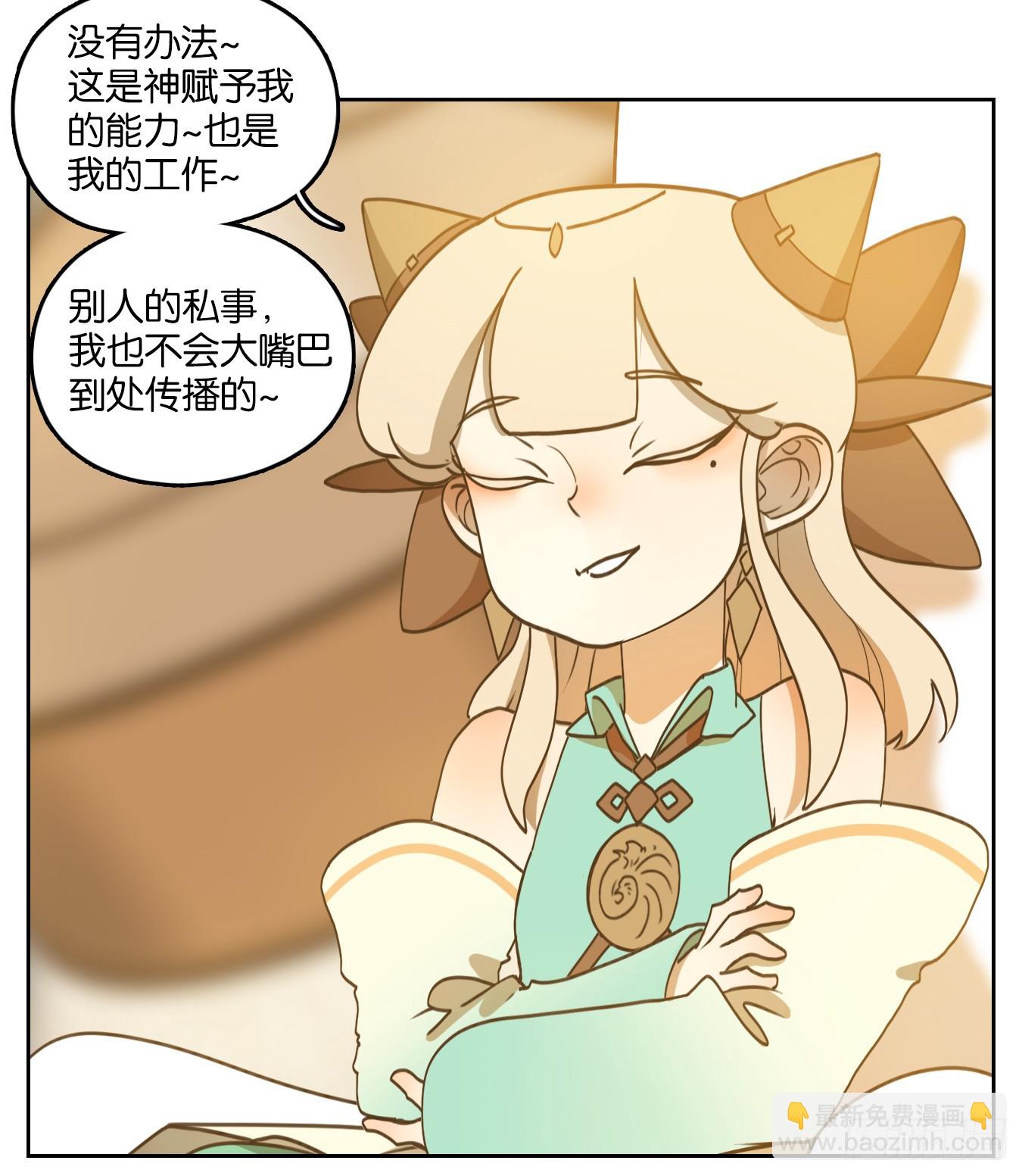 第249话 天书之法（五）-第261话