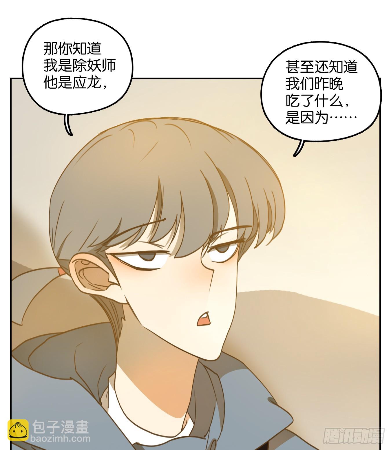 第249话 天书之法（五）-第261话