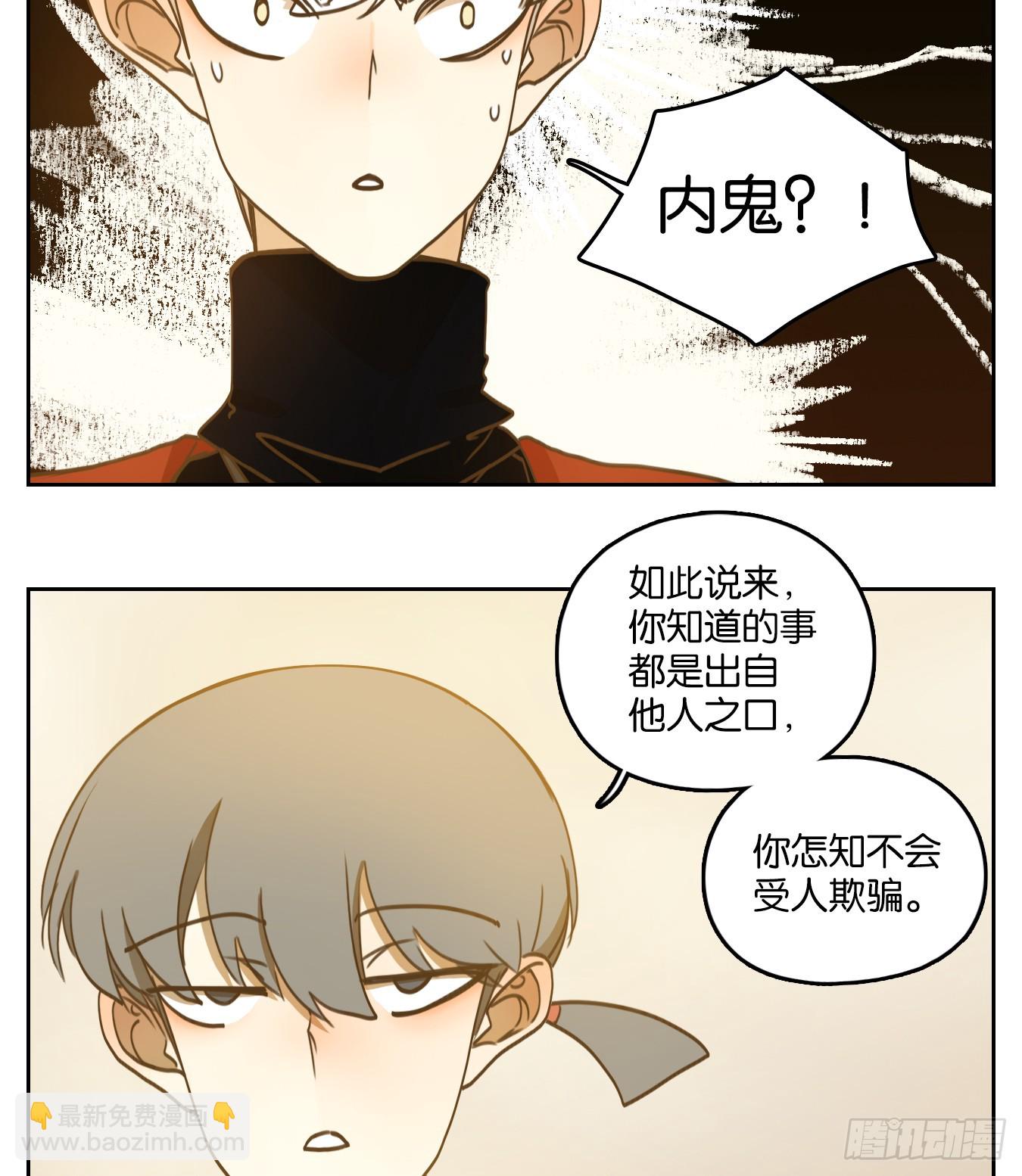 第249话 天书之法（五）-第261话