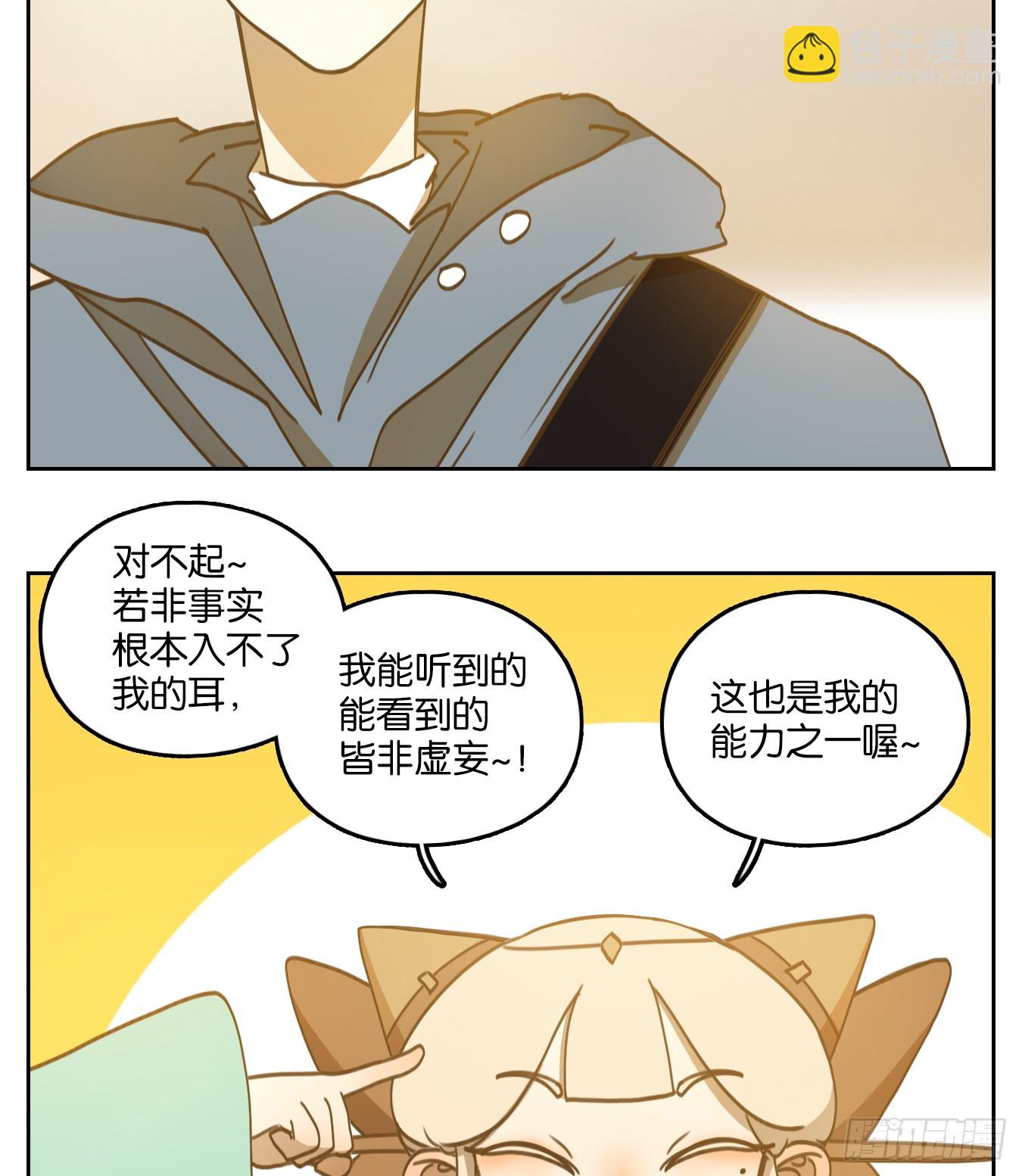 第249话 天书之法（五）-第261话