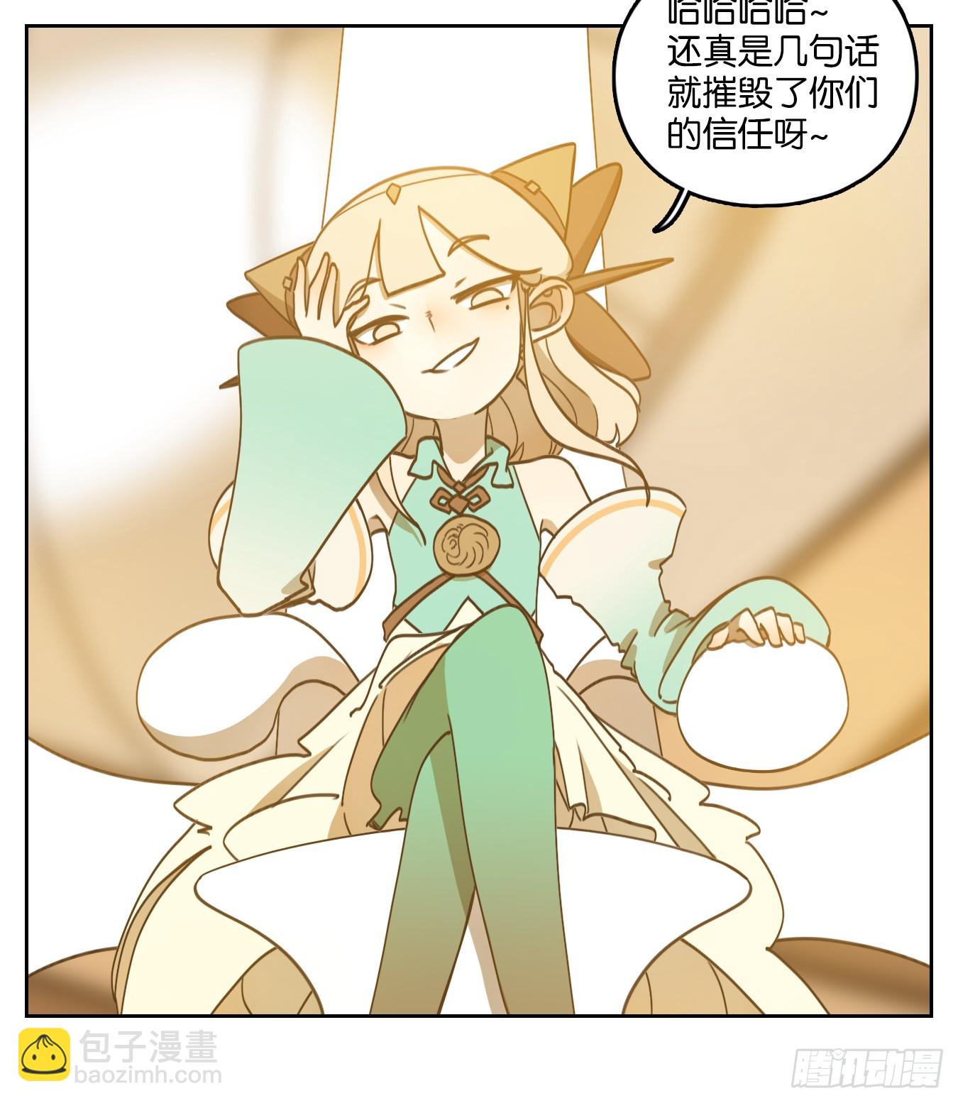 第249话 天书之法（五）-第261话