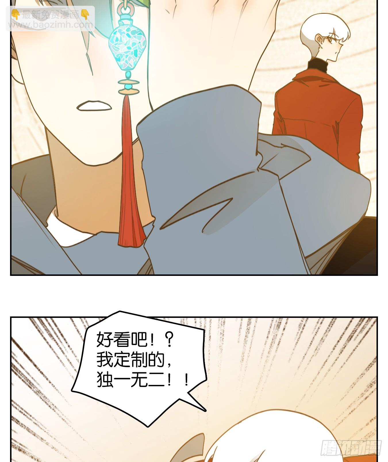 第249话 天书之法（五）-第261话