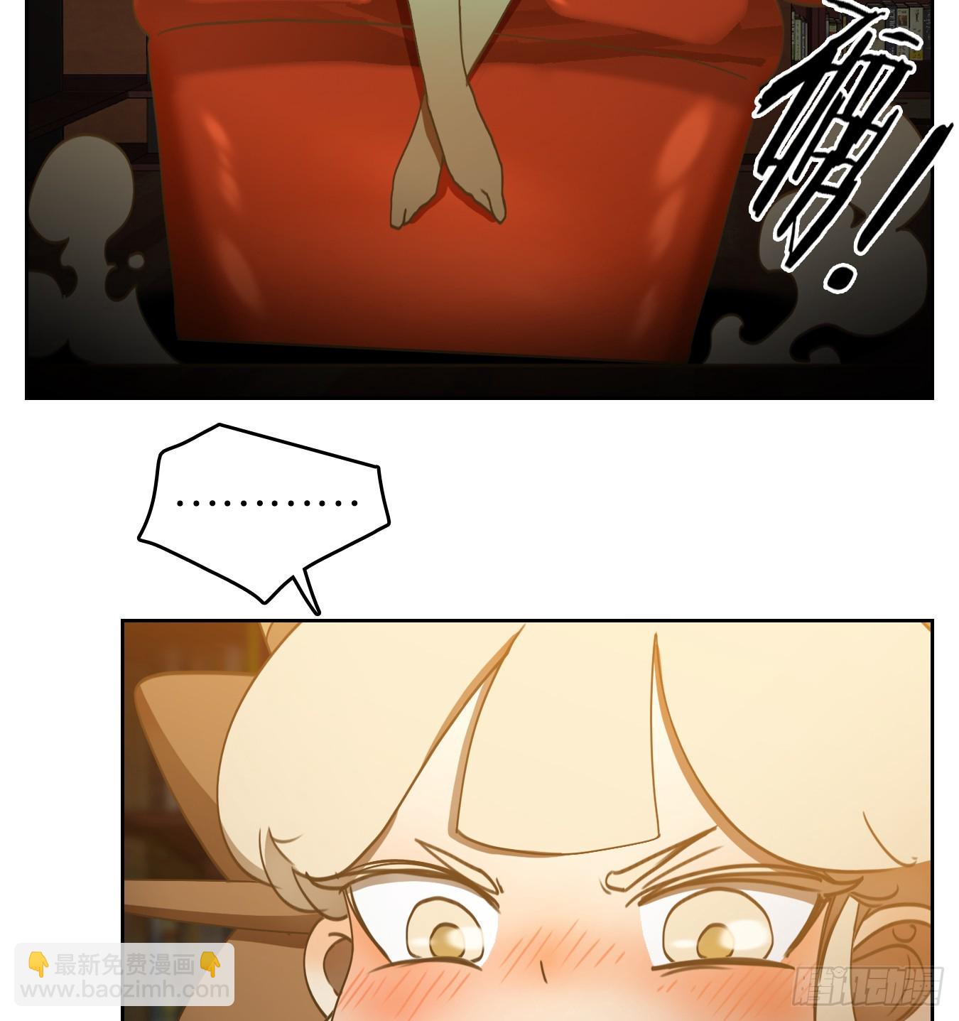 第249话 天书之法（五）-第261话