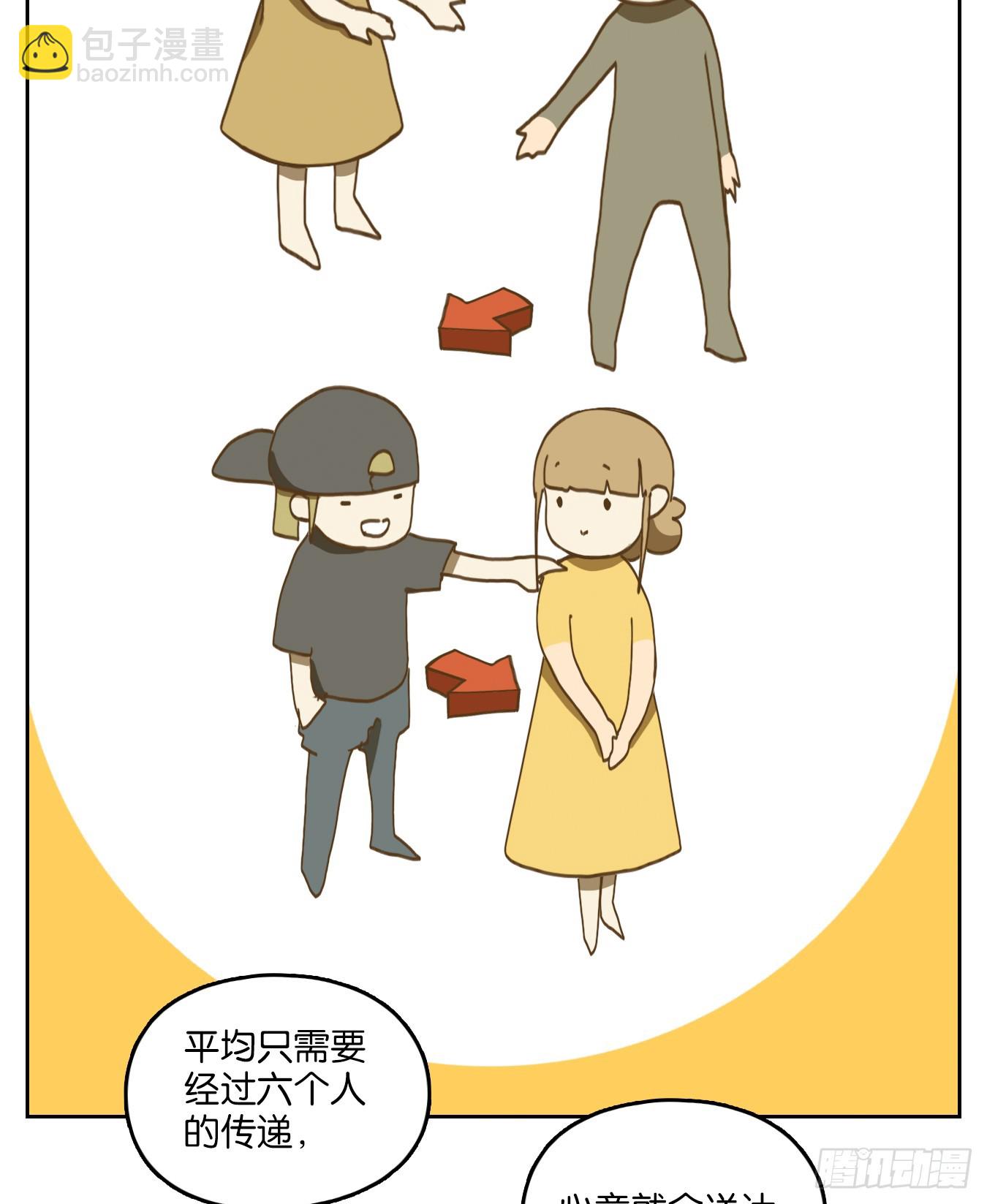 第249话 天书之法（五）-第261话