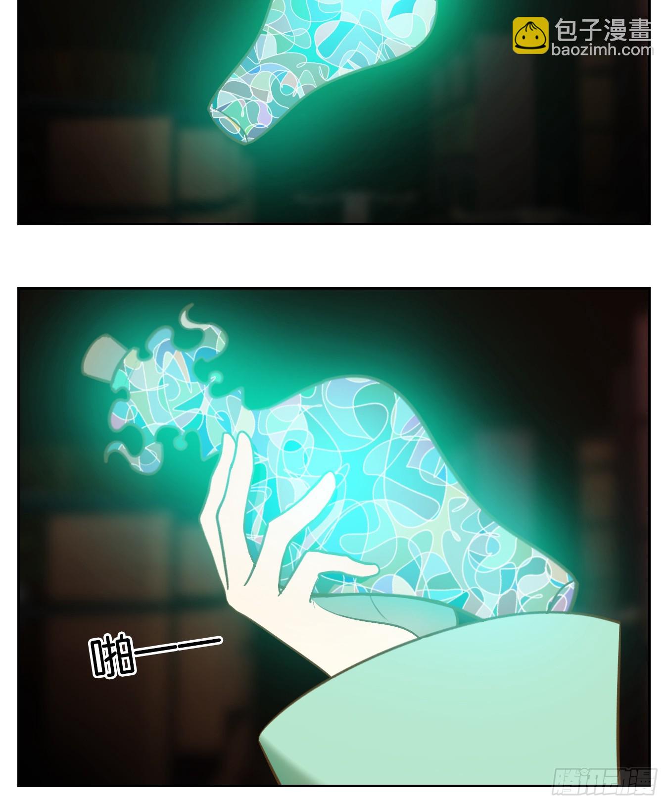 第251话 天书之法（七）(1/2)-第263话