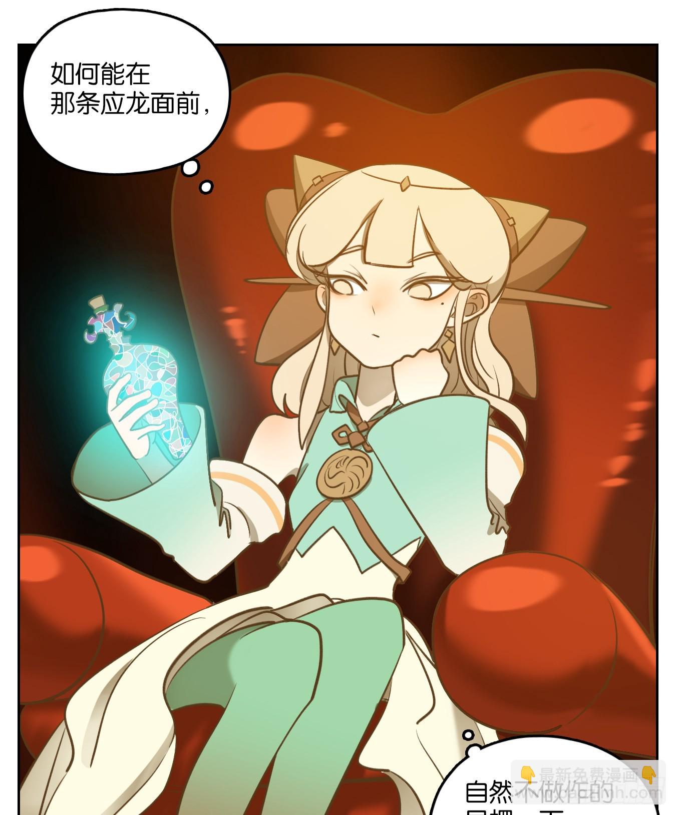 第251话 天书之法（七）(1/2)-第263话