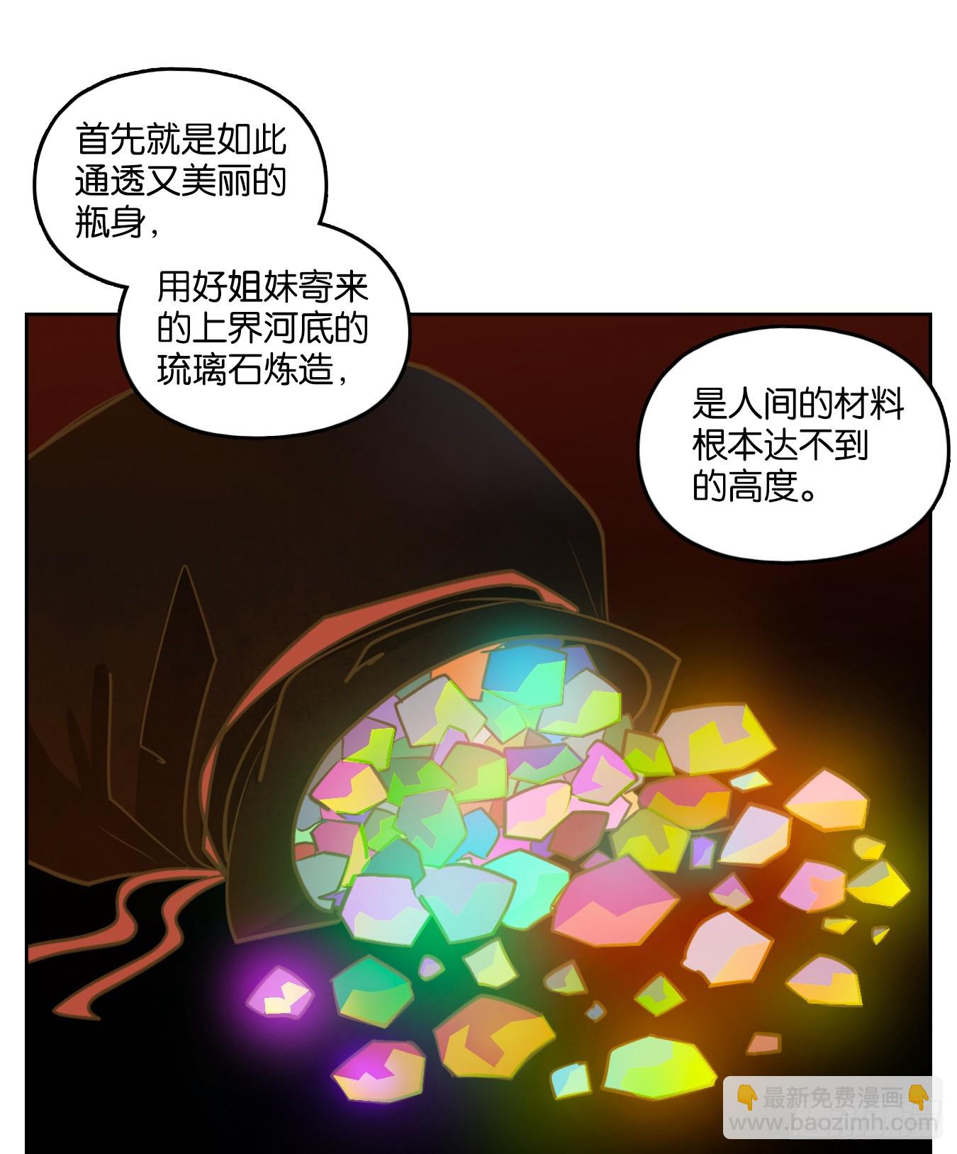 第251话 天书之法（七）(1/2)-第263话