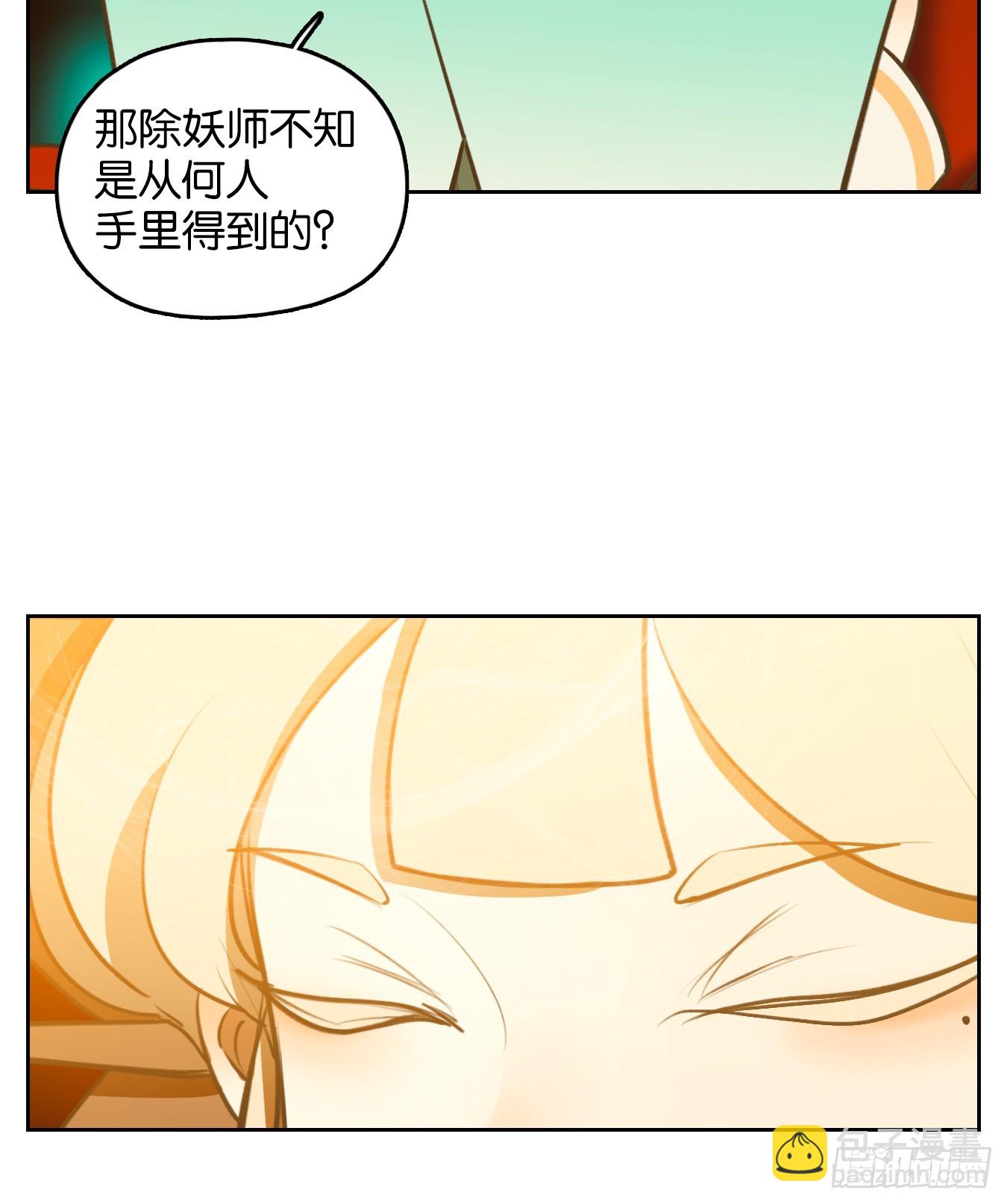 第251话 天书之法（七）(1/2)-第263话