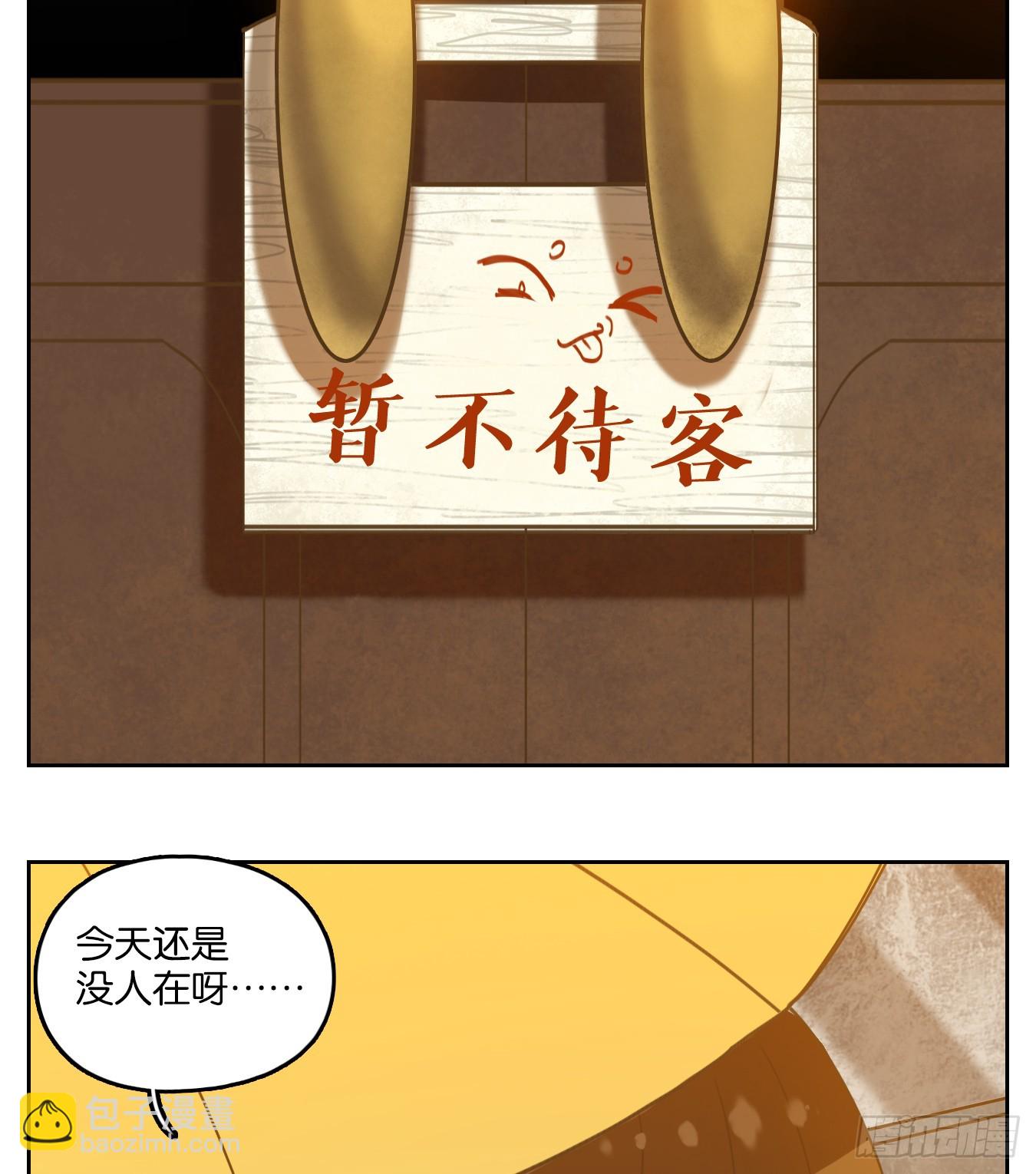 第251话 天书之法（七）(1/2)-第263话