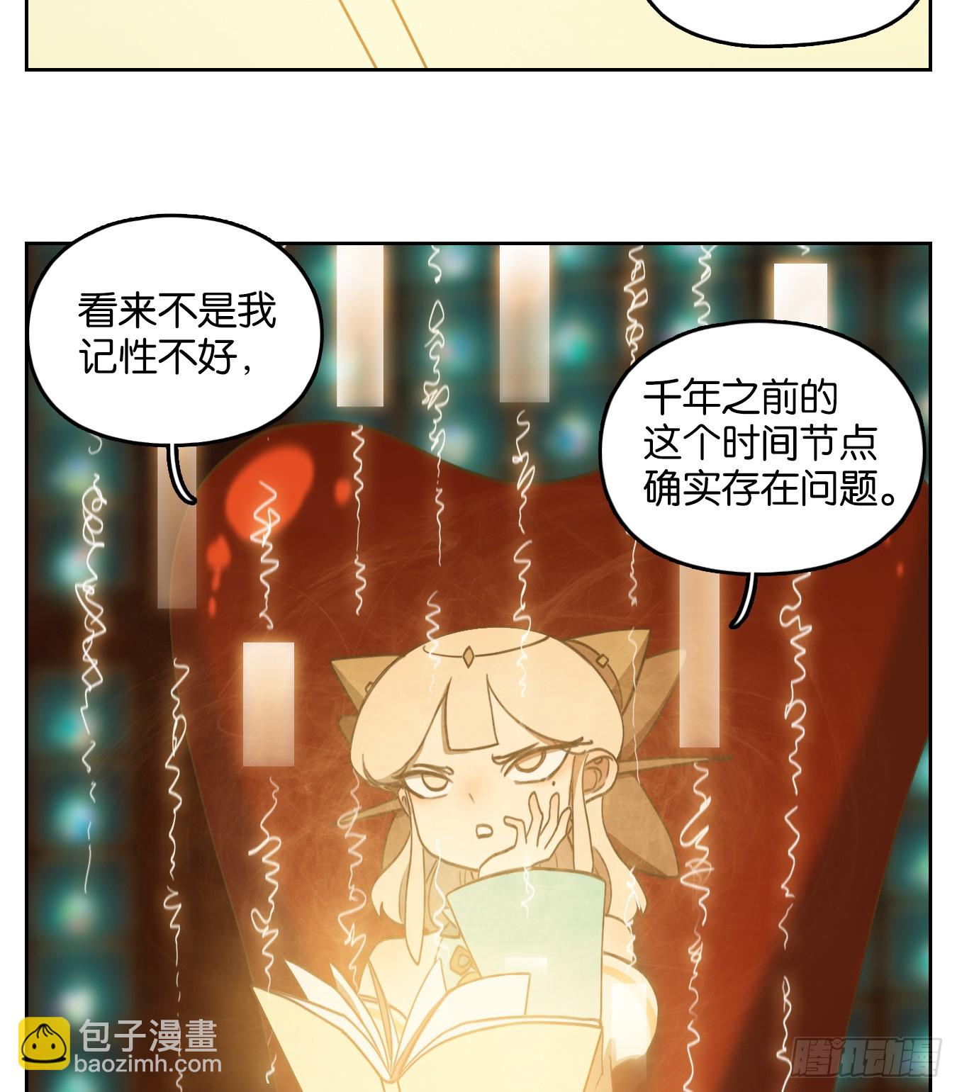 第251话 天书之法（七）(1/2)-第263话
