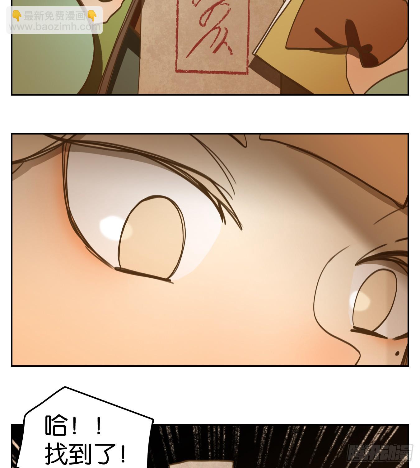 第251话 天书之法（七）(1/2)-第263话