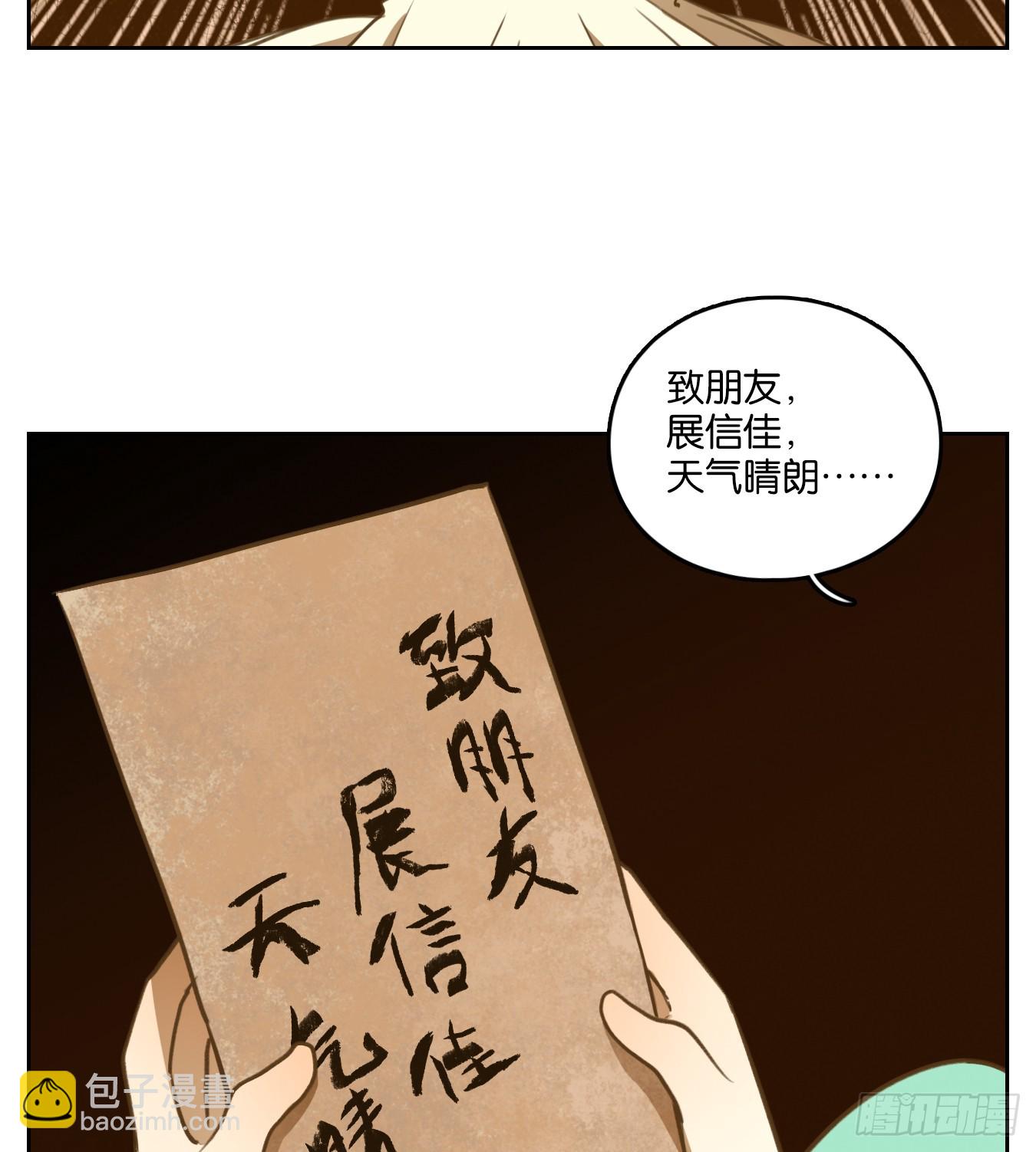 第251话 天书之法（七）(1/2)-第263话