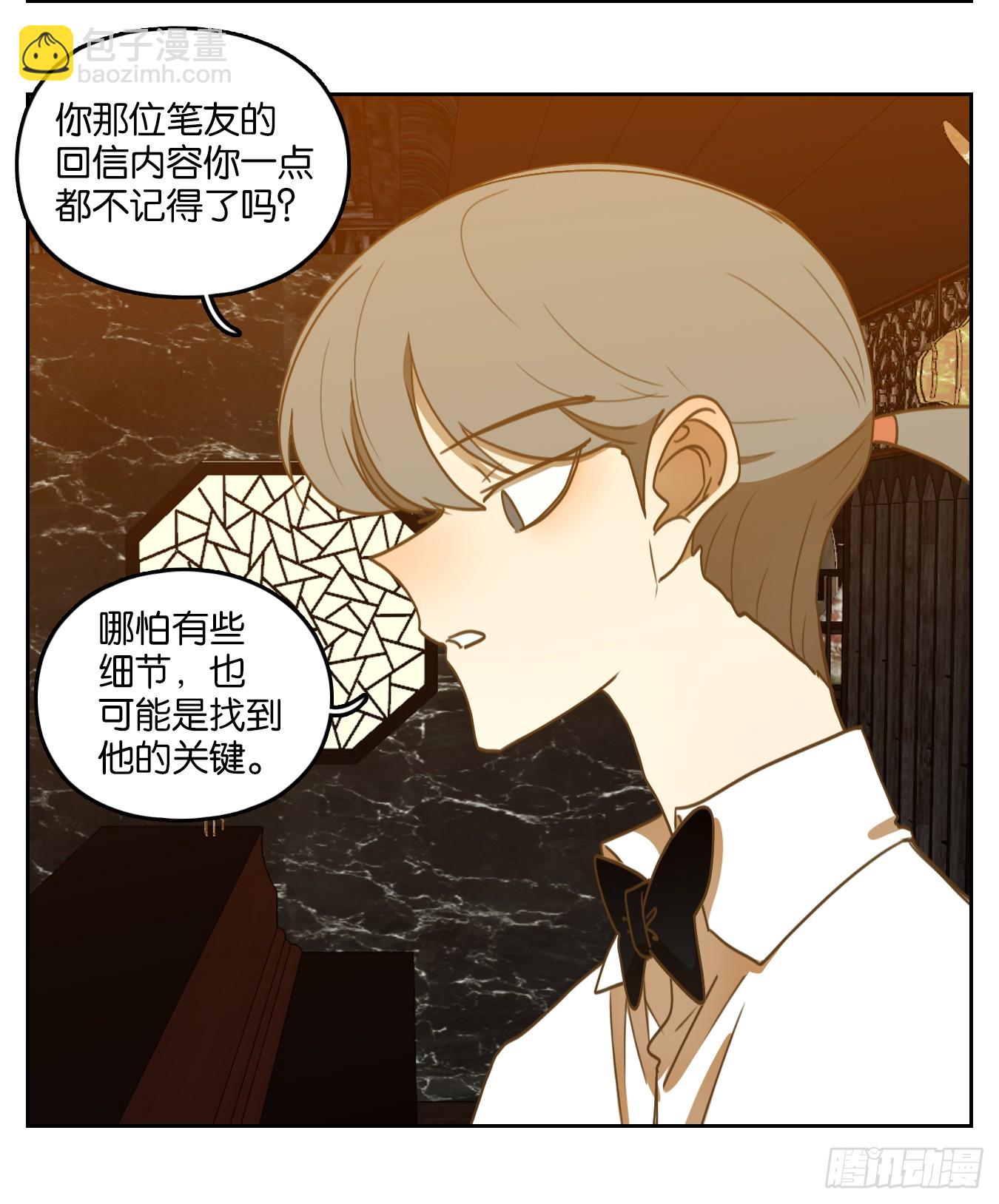 第251话 天书之法（七）(1/2)-第263话
