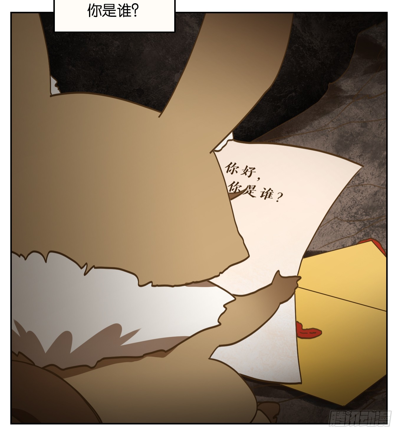 第253话 天书之法（八）(1/2)-第265话