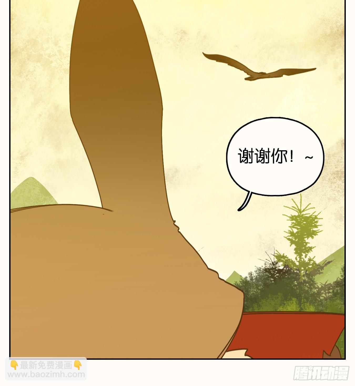 第253话 天书之法（八）(1/2)-第265话