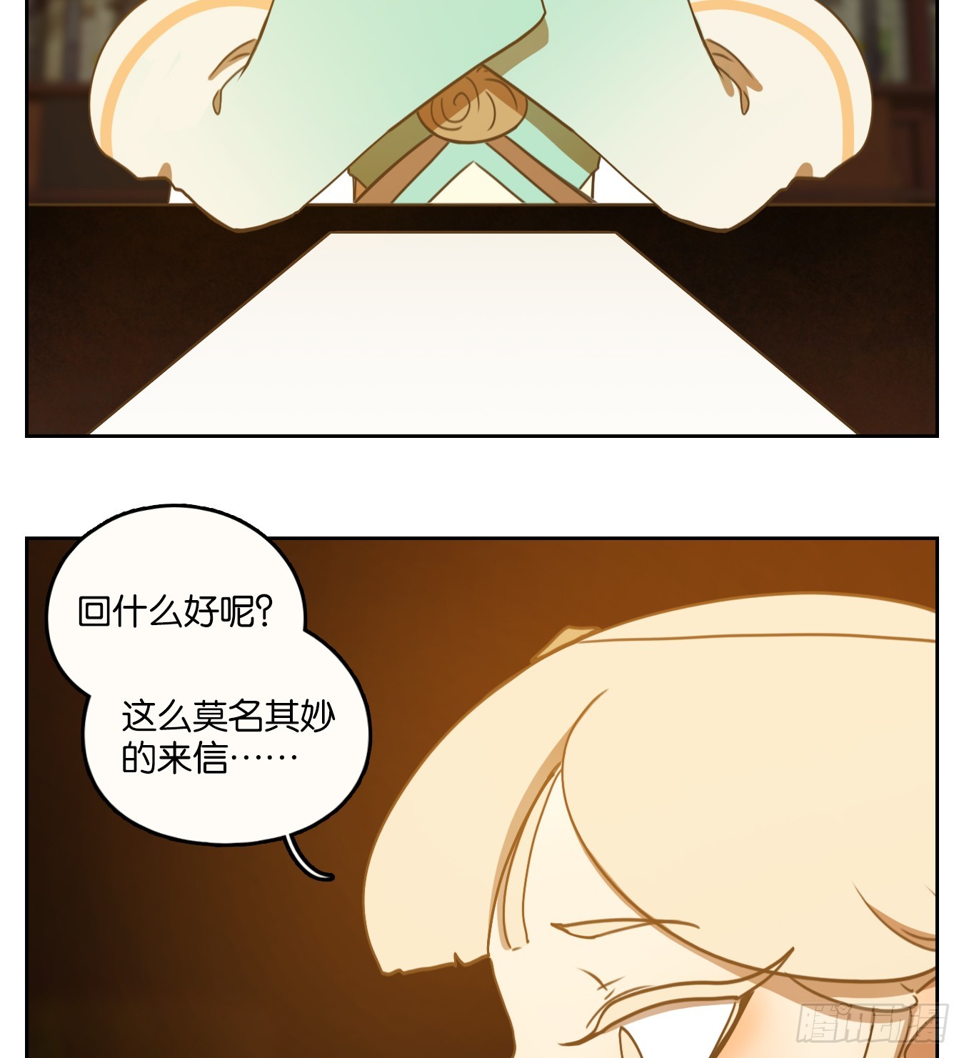 第253话 天书之法（八）(1/2)-第265话