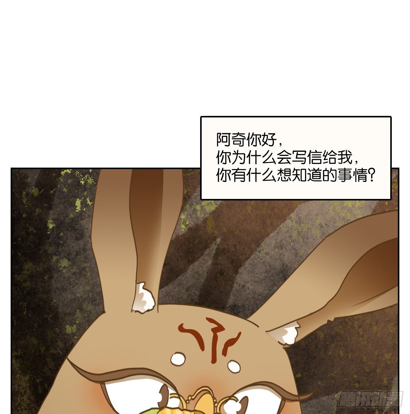 第253话 天书之法（八）(1/2)-第265话