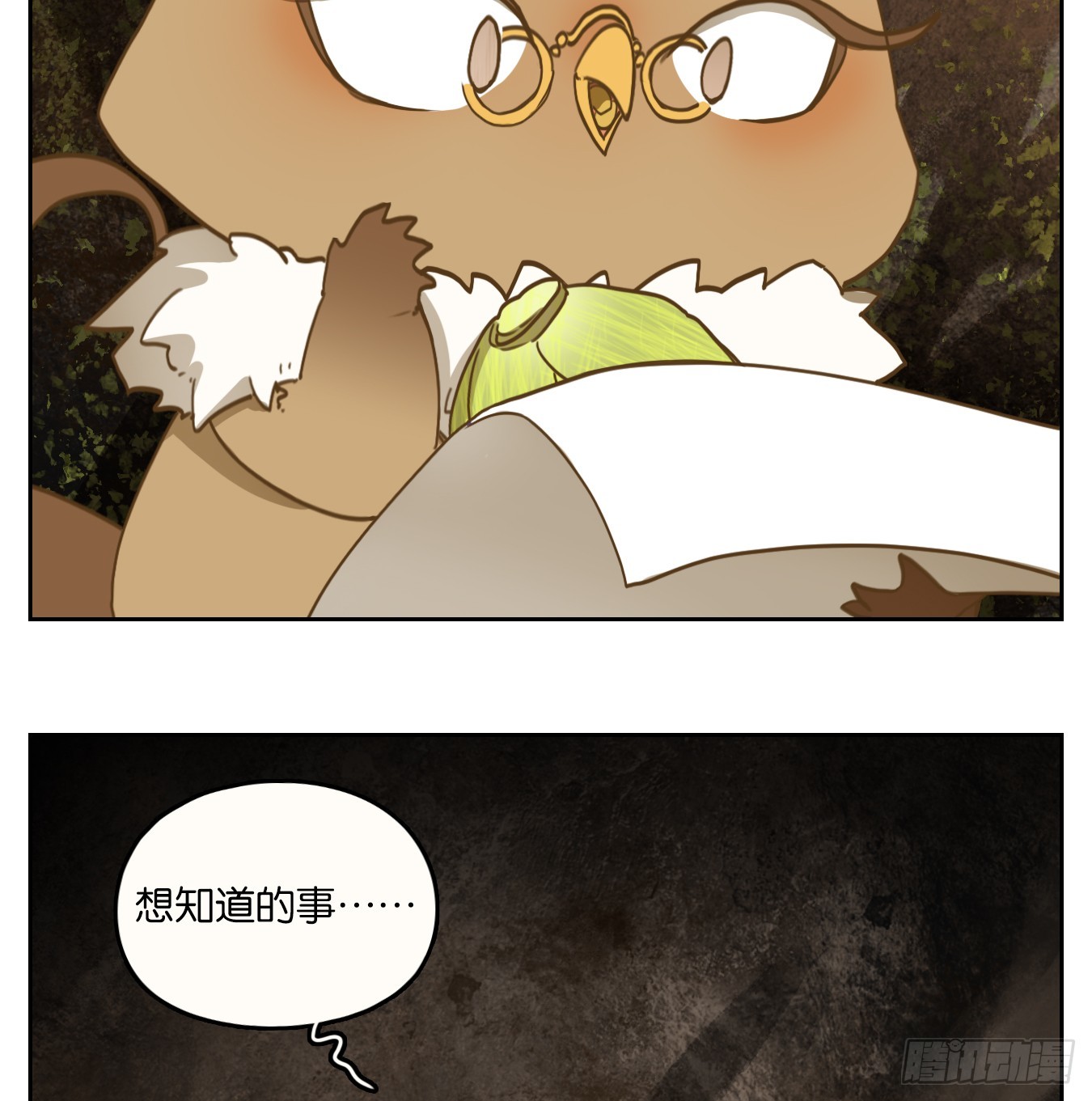 第253话 天书之法（八）(1/2)-第265话