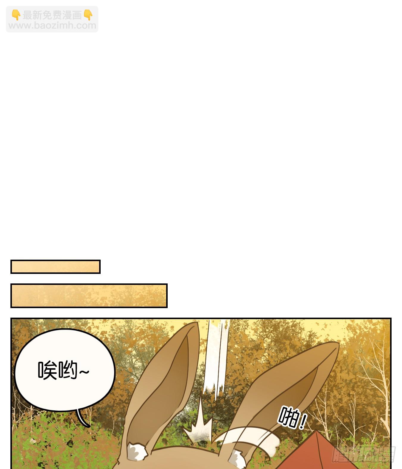第253话 天书之法（八）(1/2)-第265话