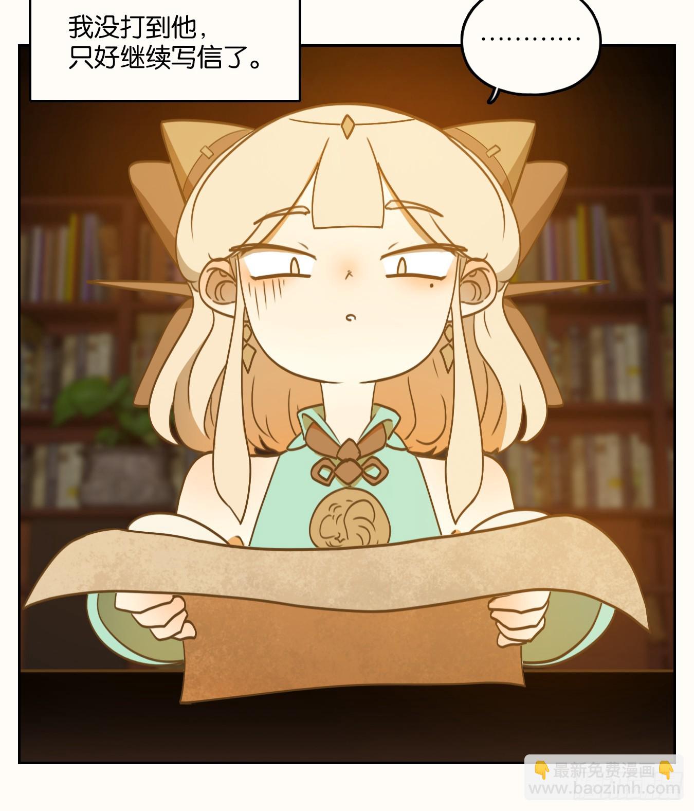 第253话 天书之法（八）(1/2)-第265话