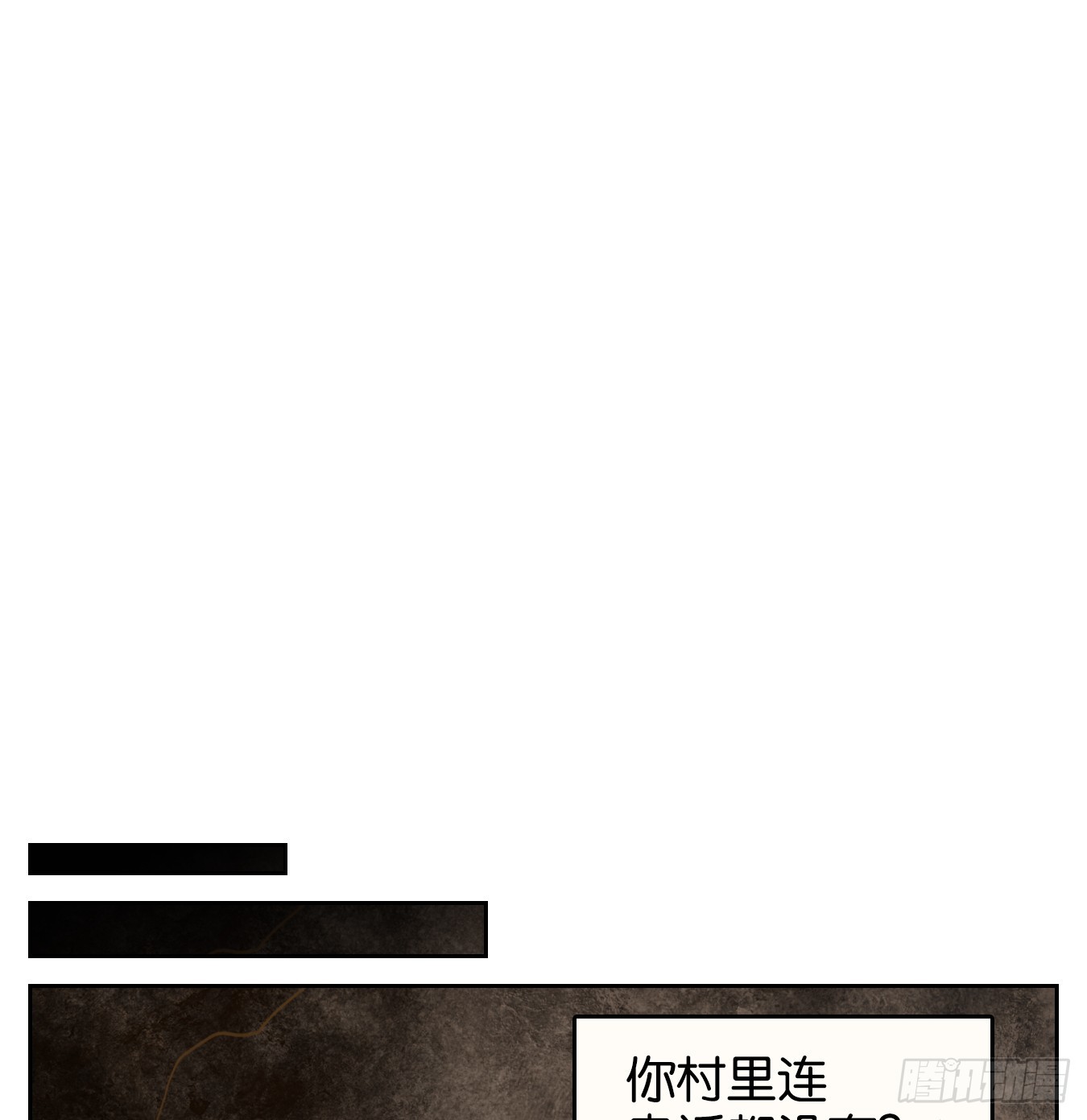 第253话 天书之法（八）(1/2)-第265话