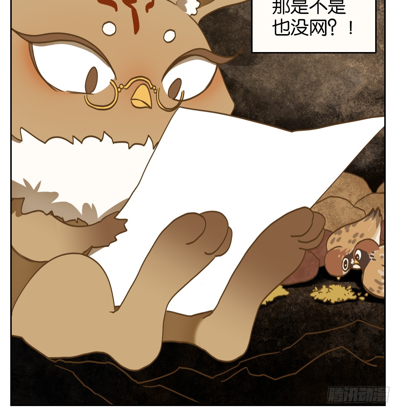 第253话 天书之法（八）(1/2)-第265话