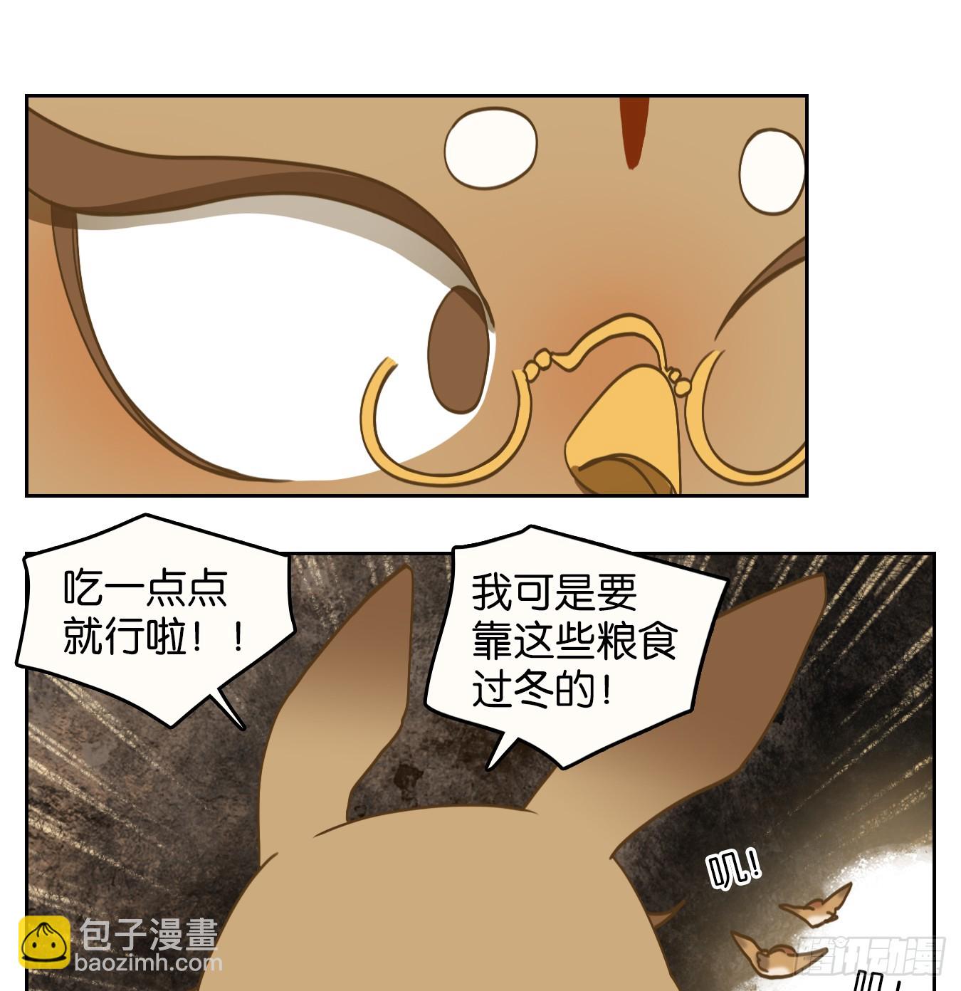第253话 天书之法（八）(1/2)-第265话