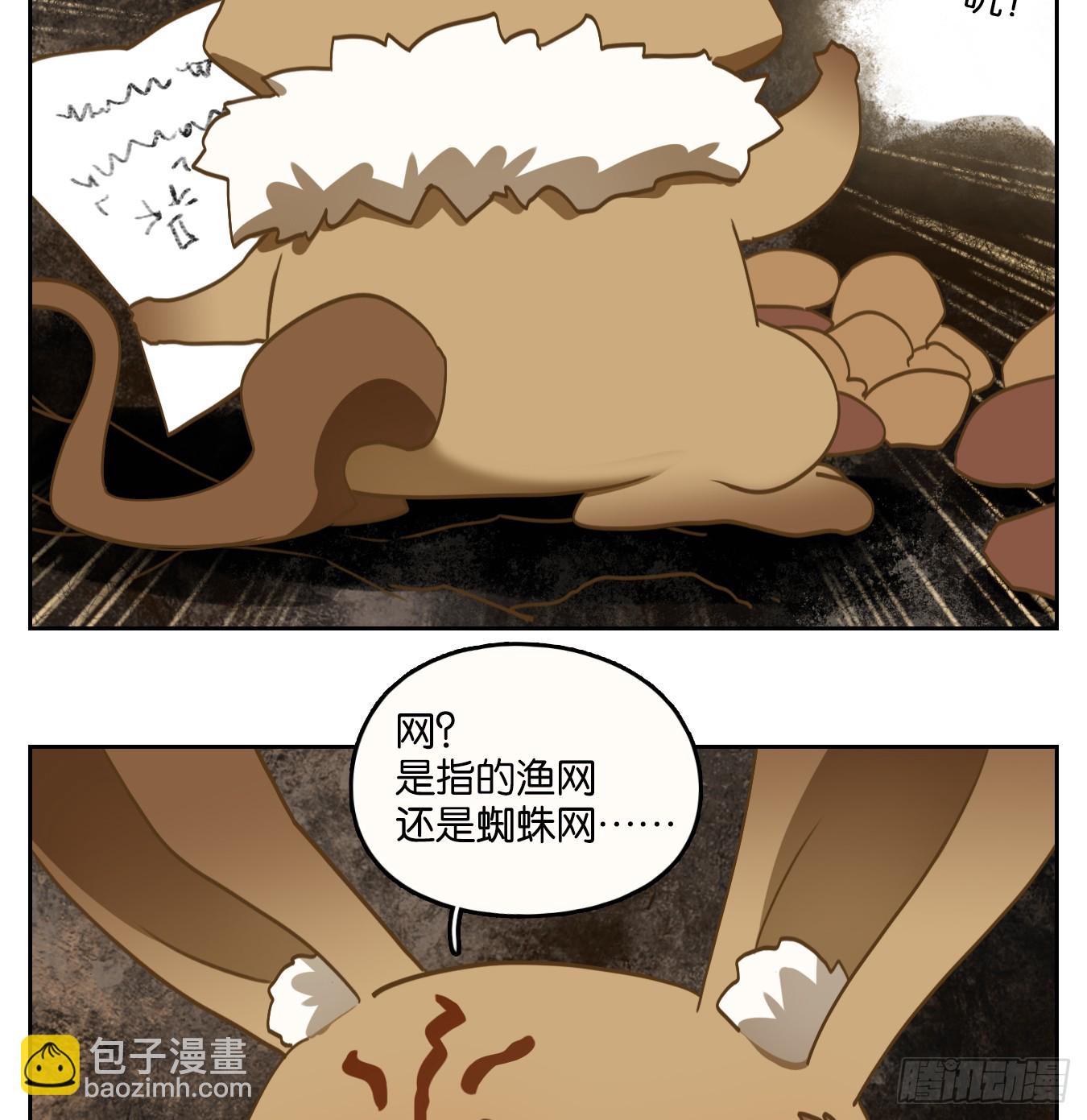 第253话 天书之法（八）(1/2)-第265话
