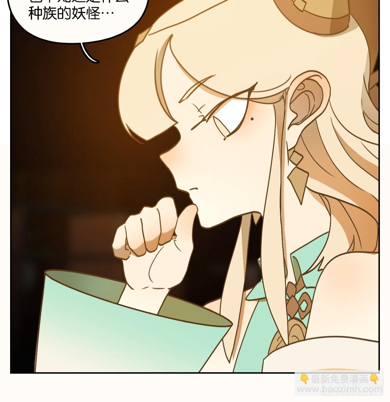 第253话 天书之法（八）(1/2)-第265话