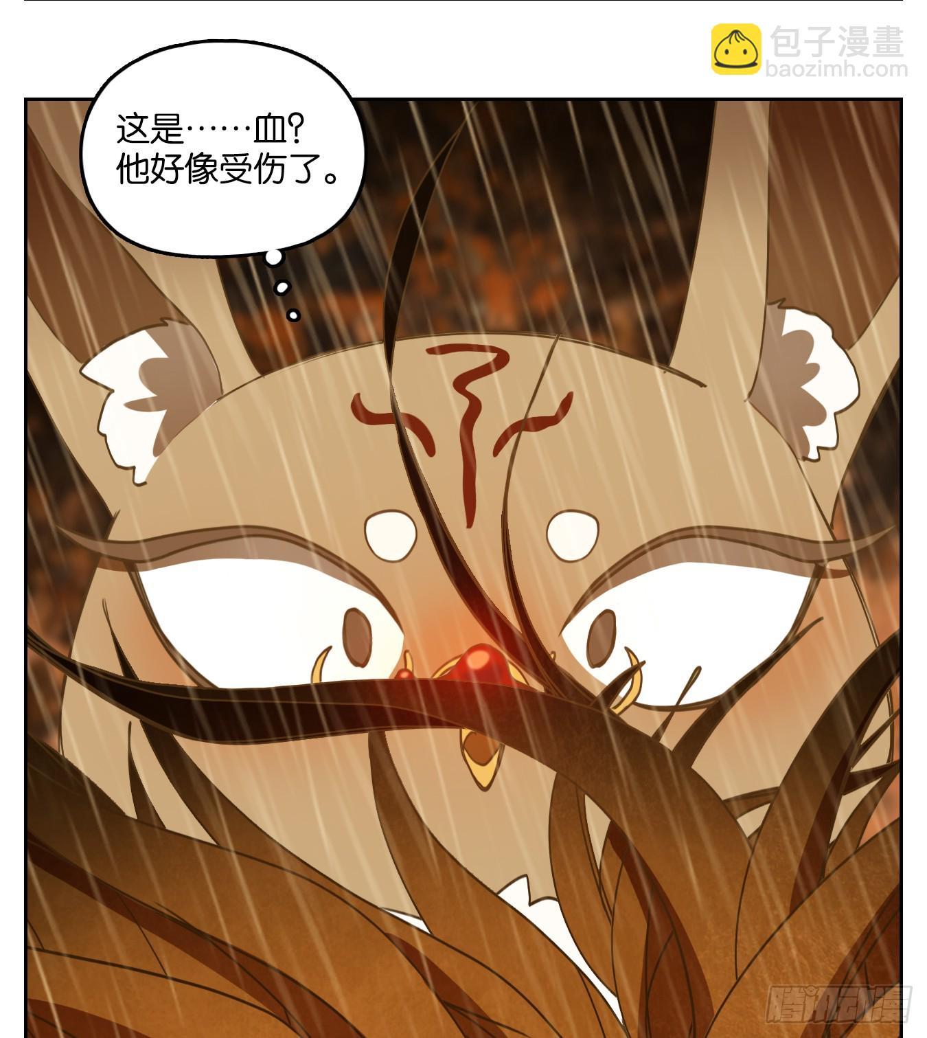 第255话 天书之法（十）-第267话