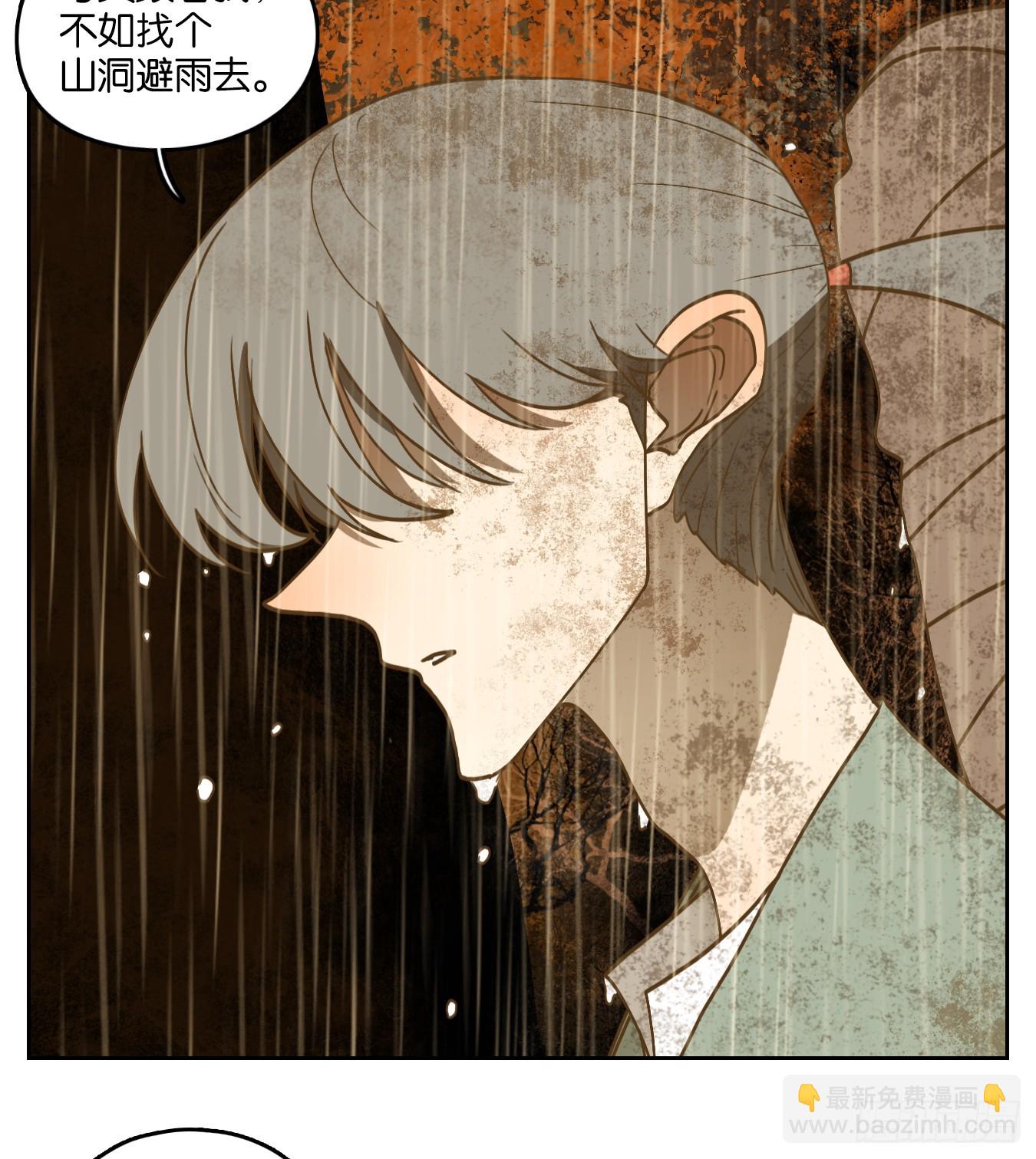 第255话 天书之法（十）-第267话