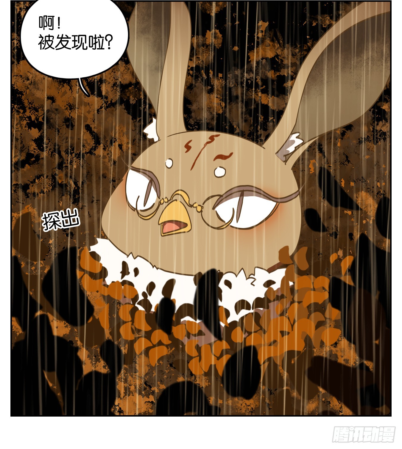 第255话 天书之法（十）-第267话