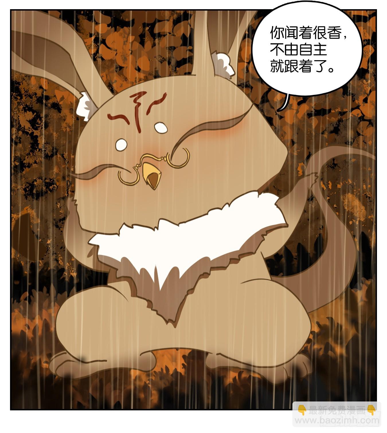 第255话 天书之法（十）-第267话