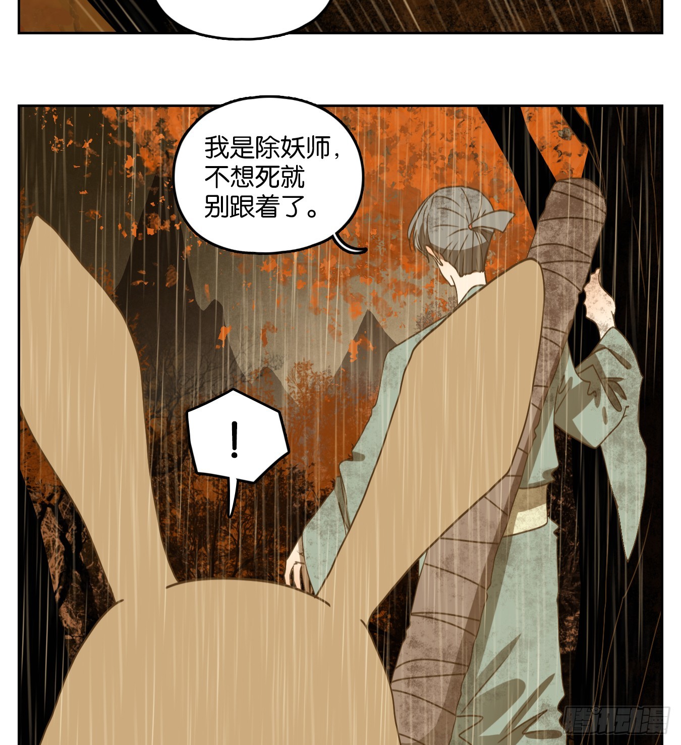 第255话 天书之法（十）-第267话