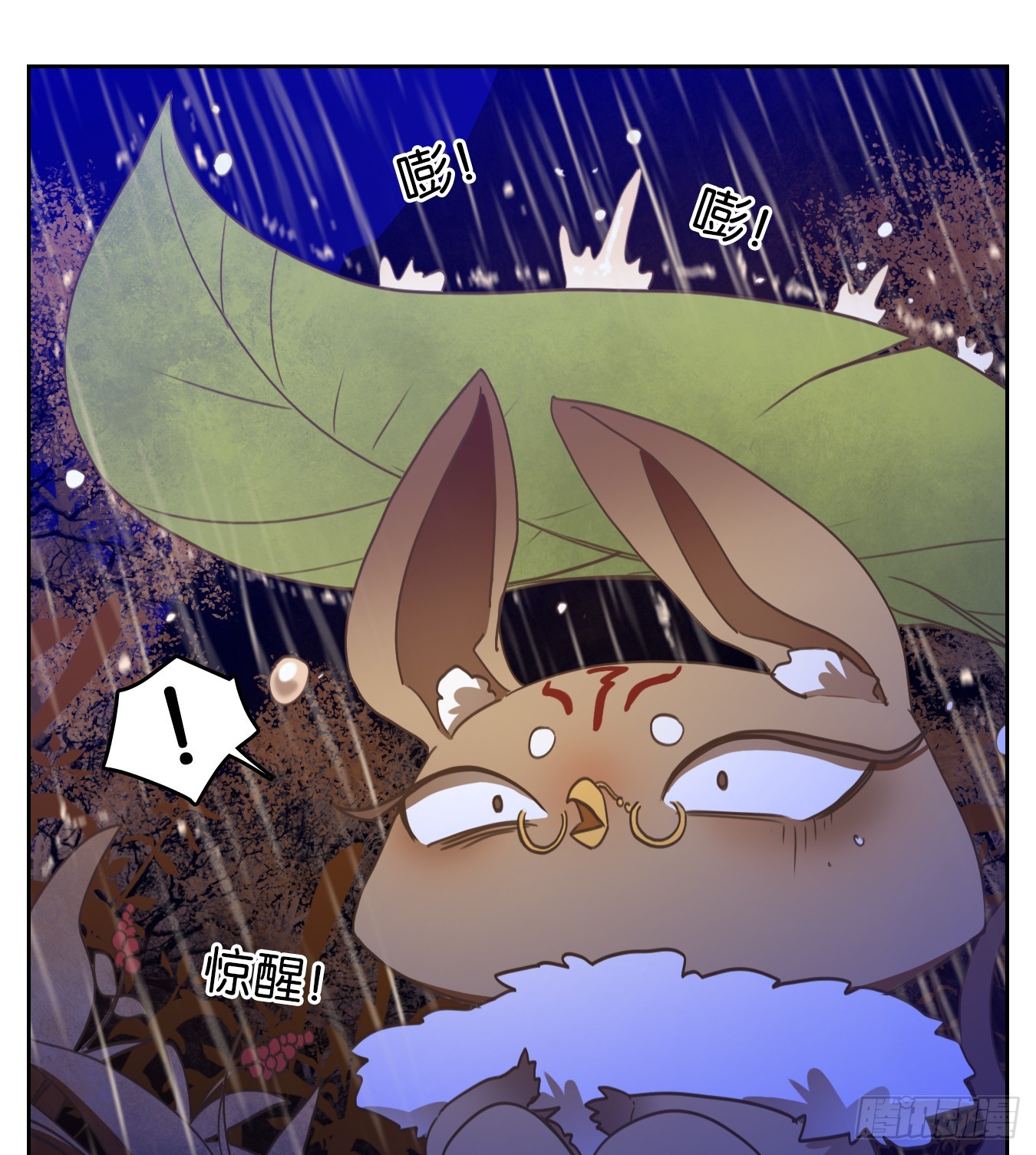 第255话 天书之法（十）-第267话