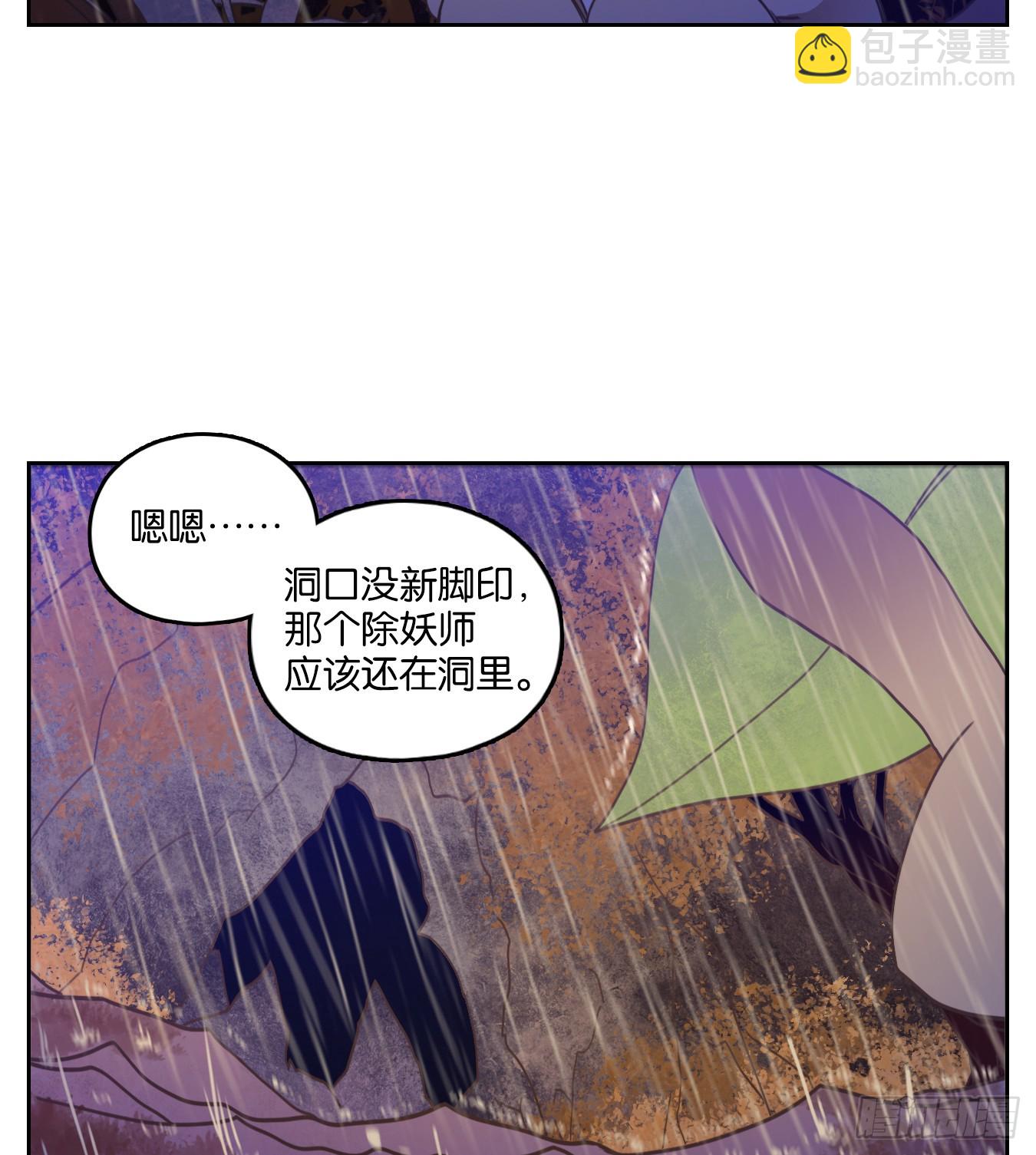 第255话 天书之法（十）-第267话