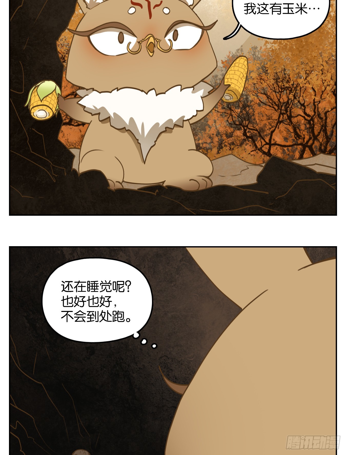 第255话 天书之法（十）-第267话