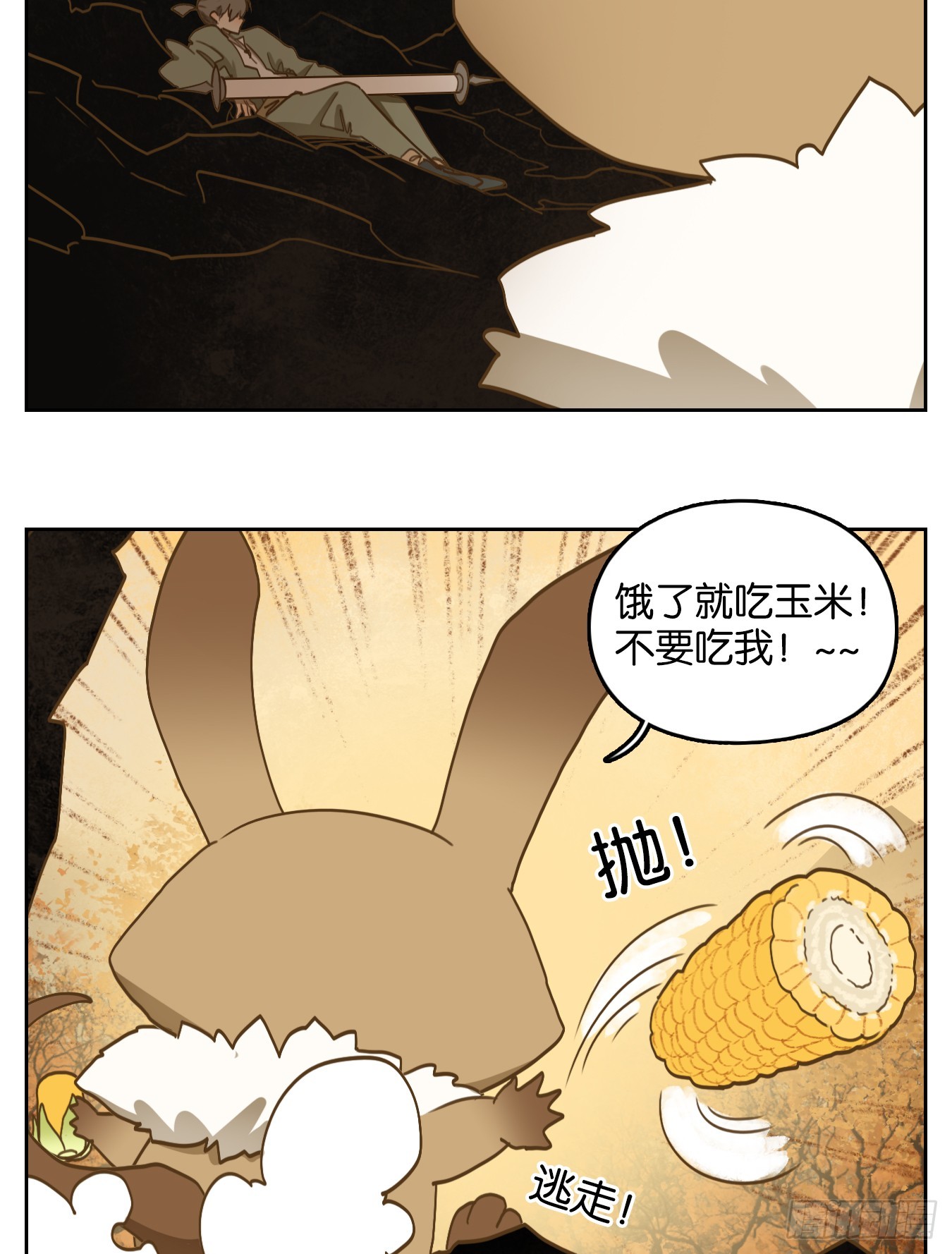 第255话 天书之法（十）-第267话
