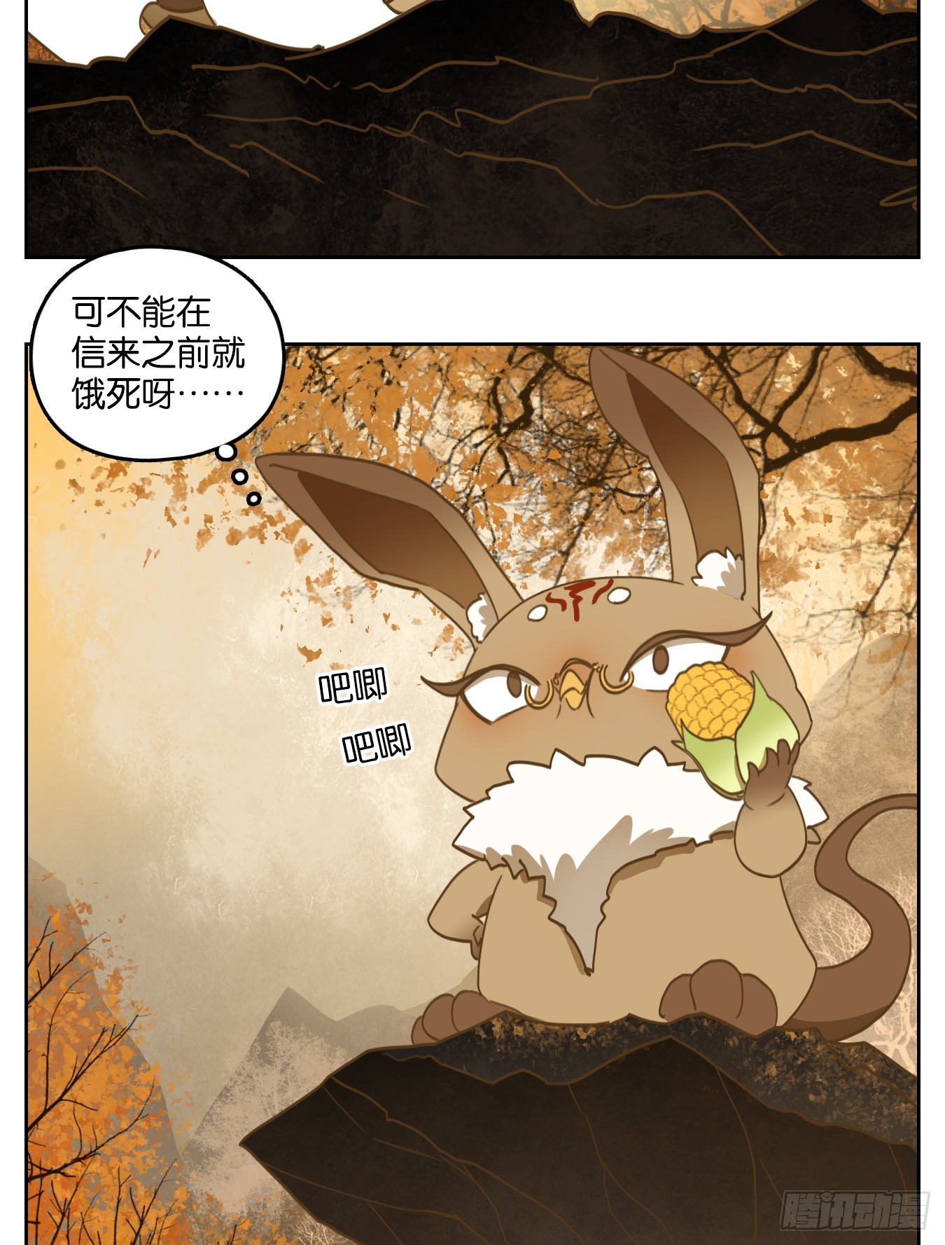 第255话 天书之法（十）-第267话