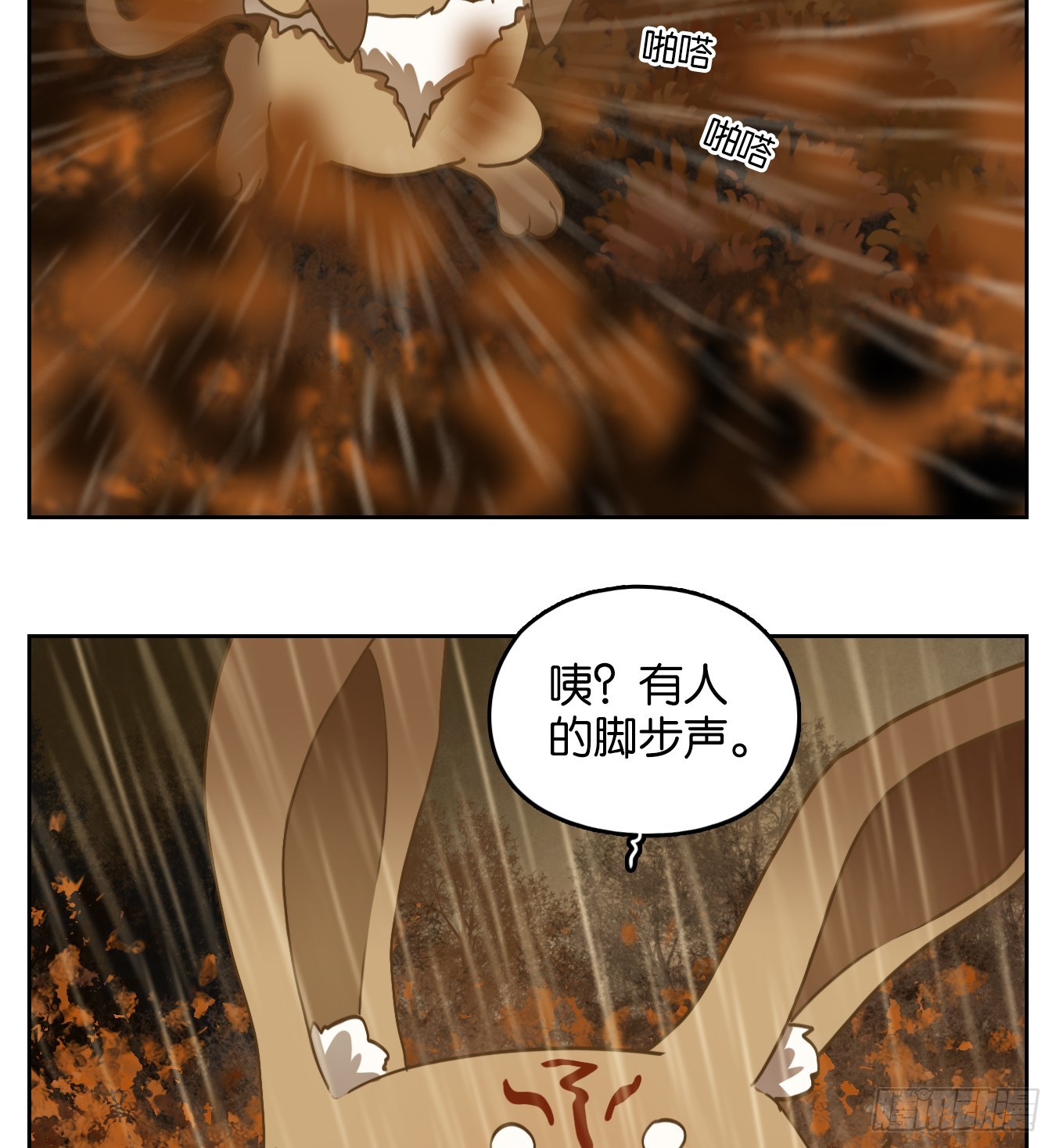 第255话 天书之法（十）-第267话