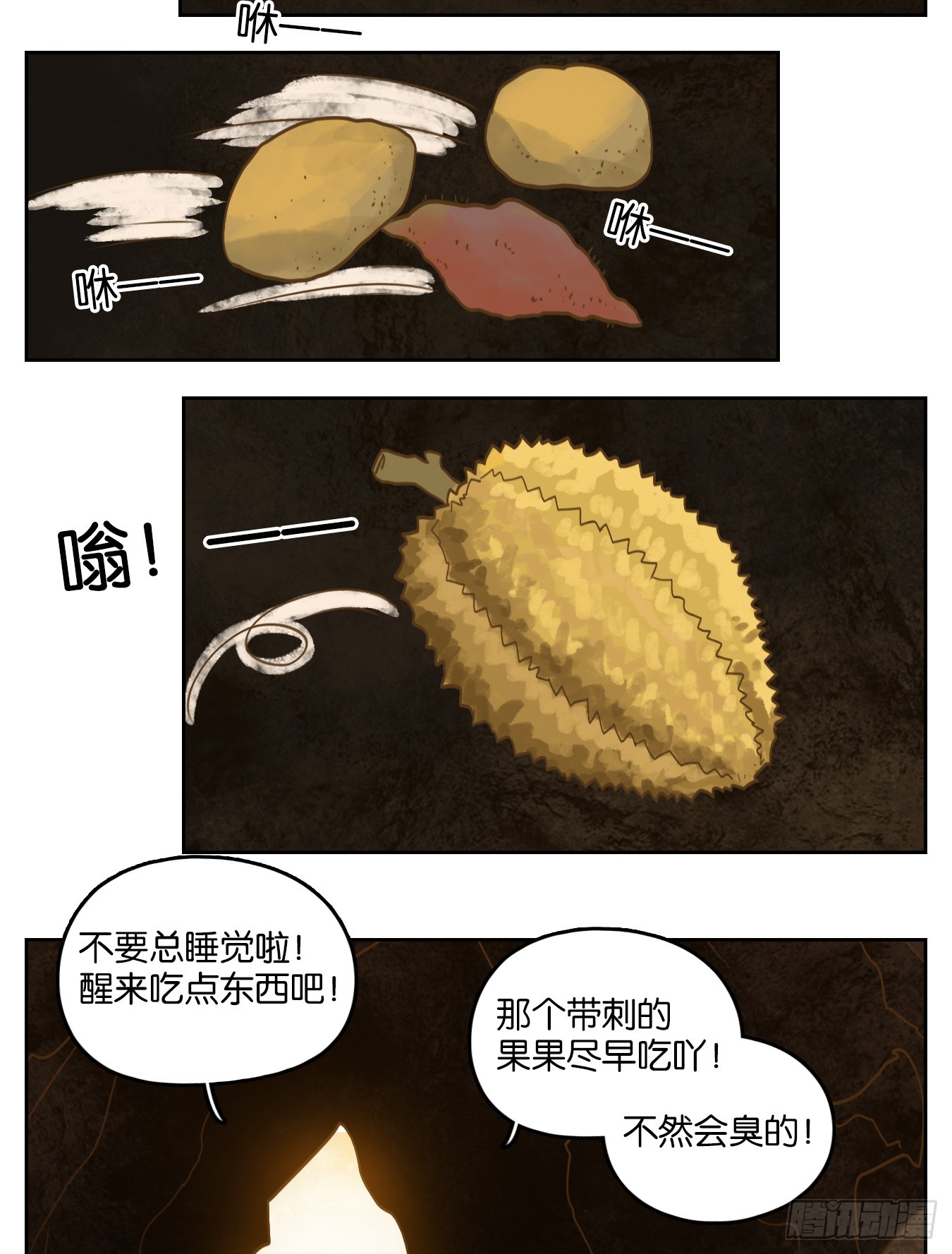 第255话 天书之法（十）-第267话