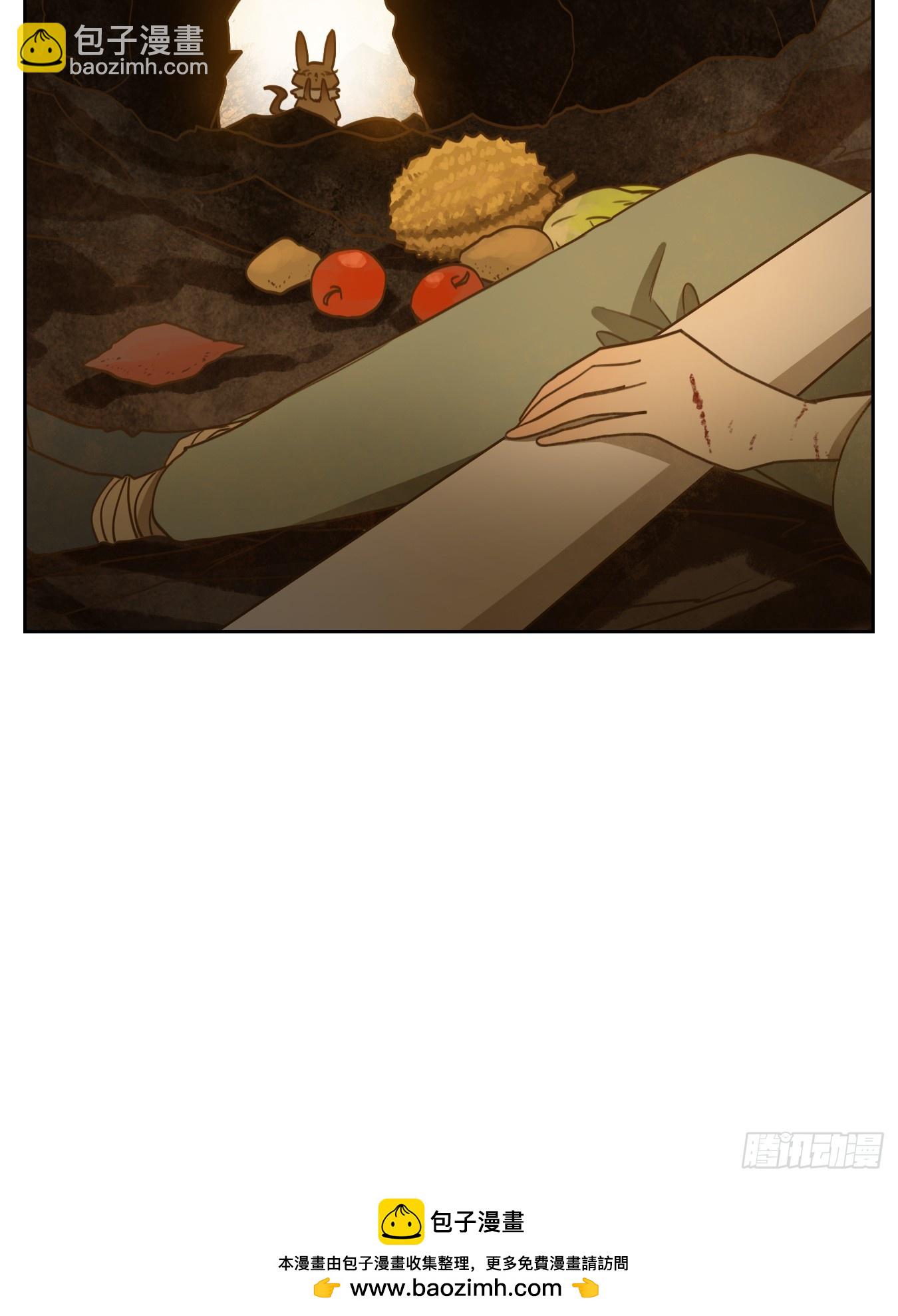 第255话 天书之法（十）-第267话