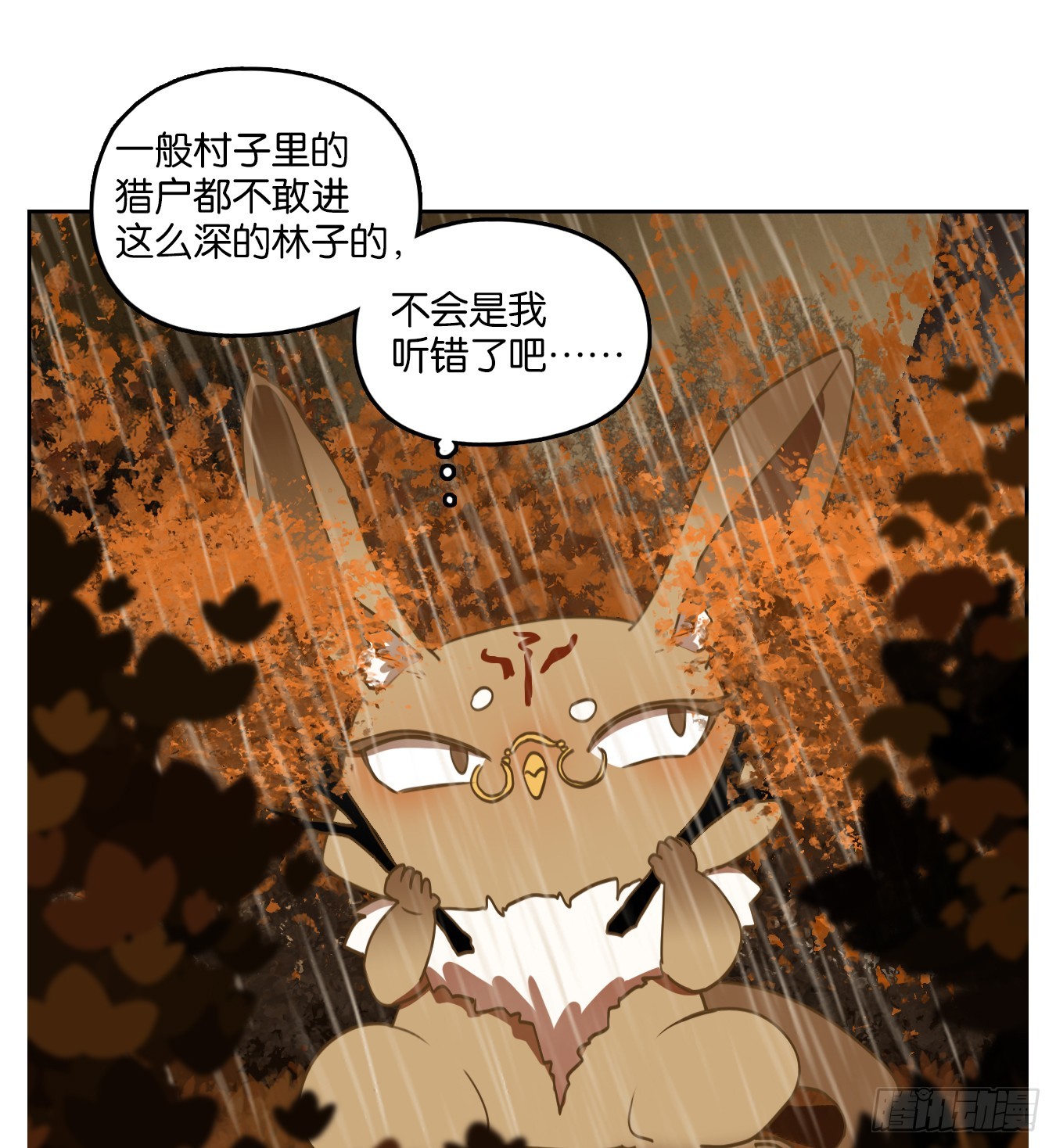 第255话 天书之法（十）-第267话