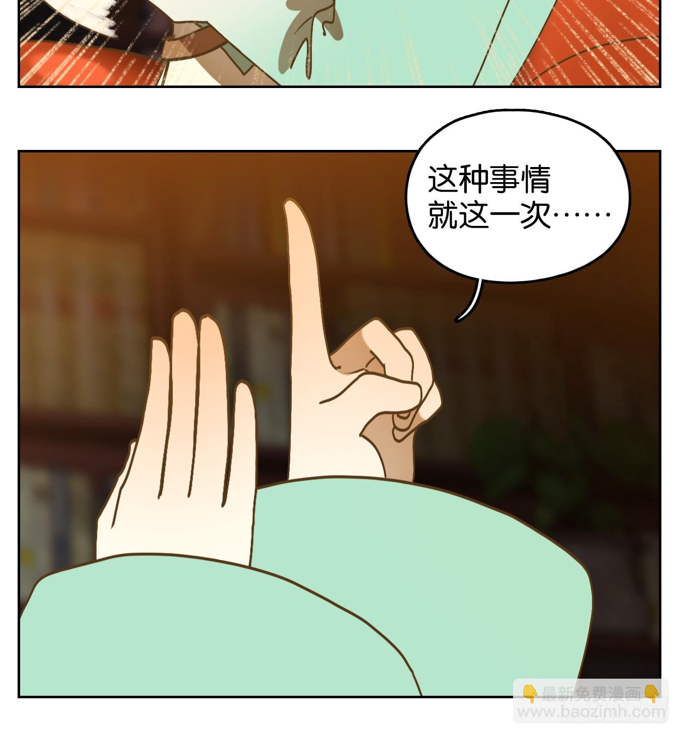 第257话 天书之法（十二）-第269话