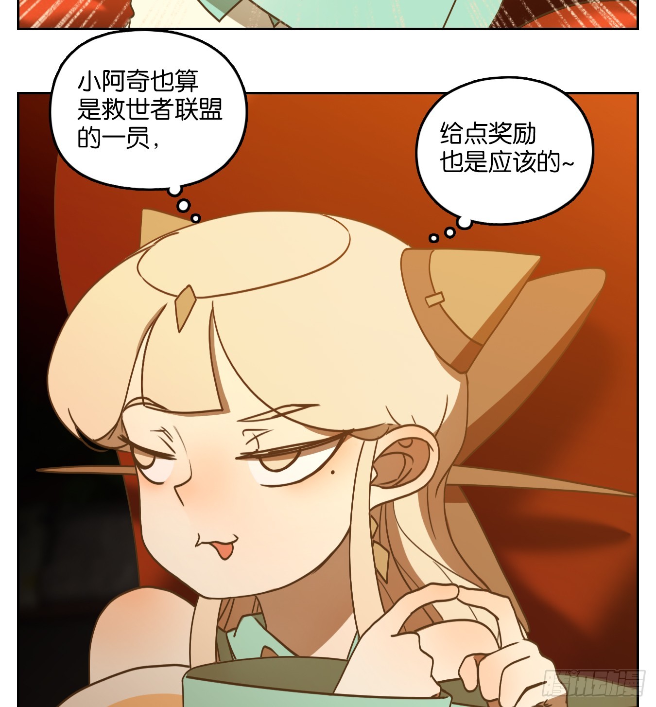 第257话 天书之法（十二）-第269话