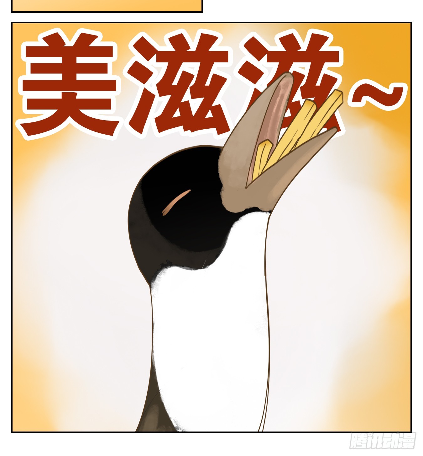 第257话 天书之法（十二）-第269话
