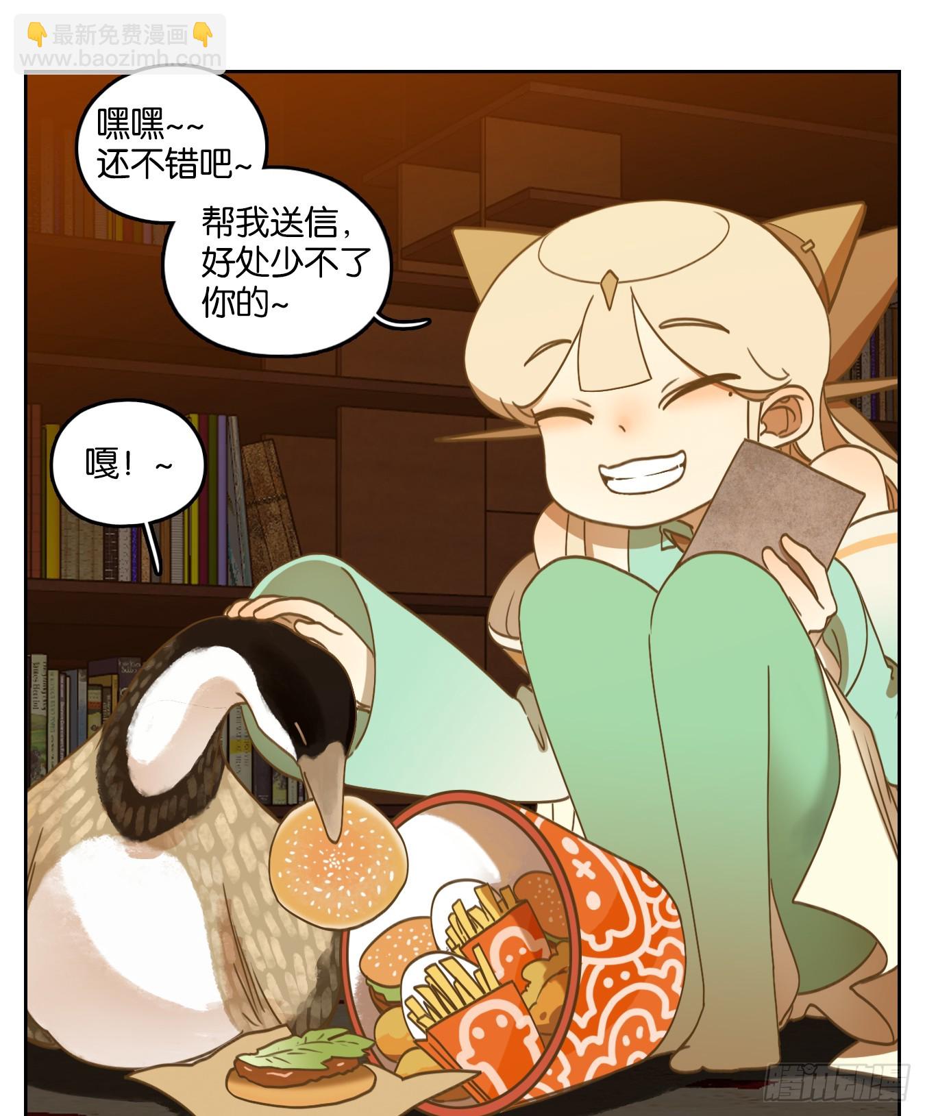 第257话 天书之法（十二）-第269话